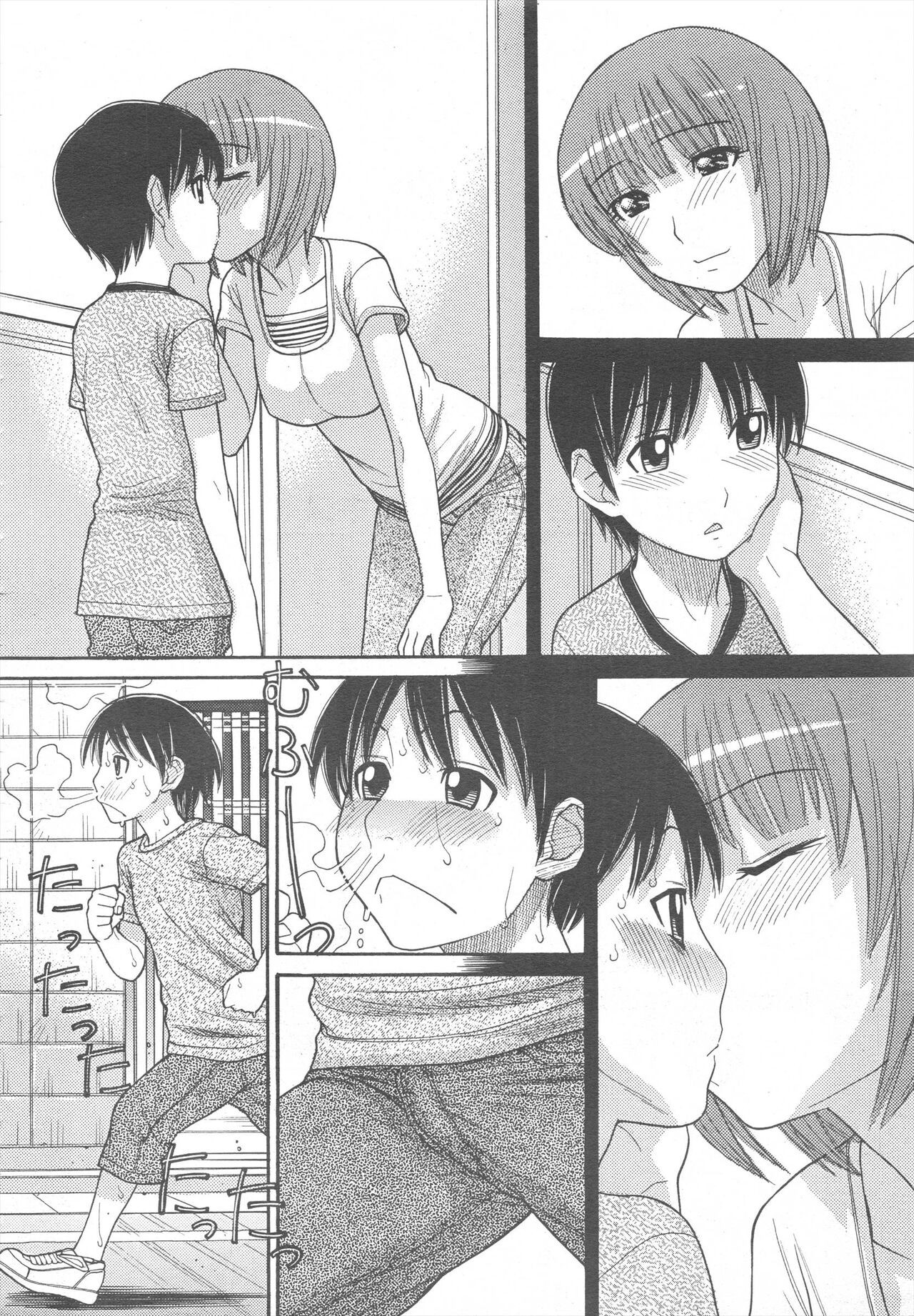 Page 242
