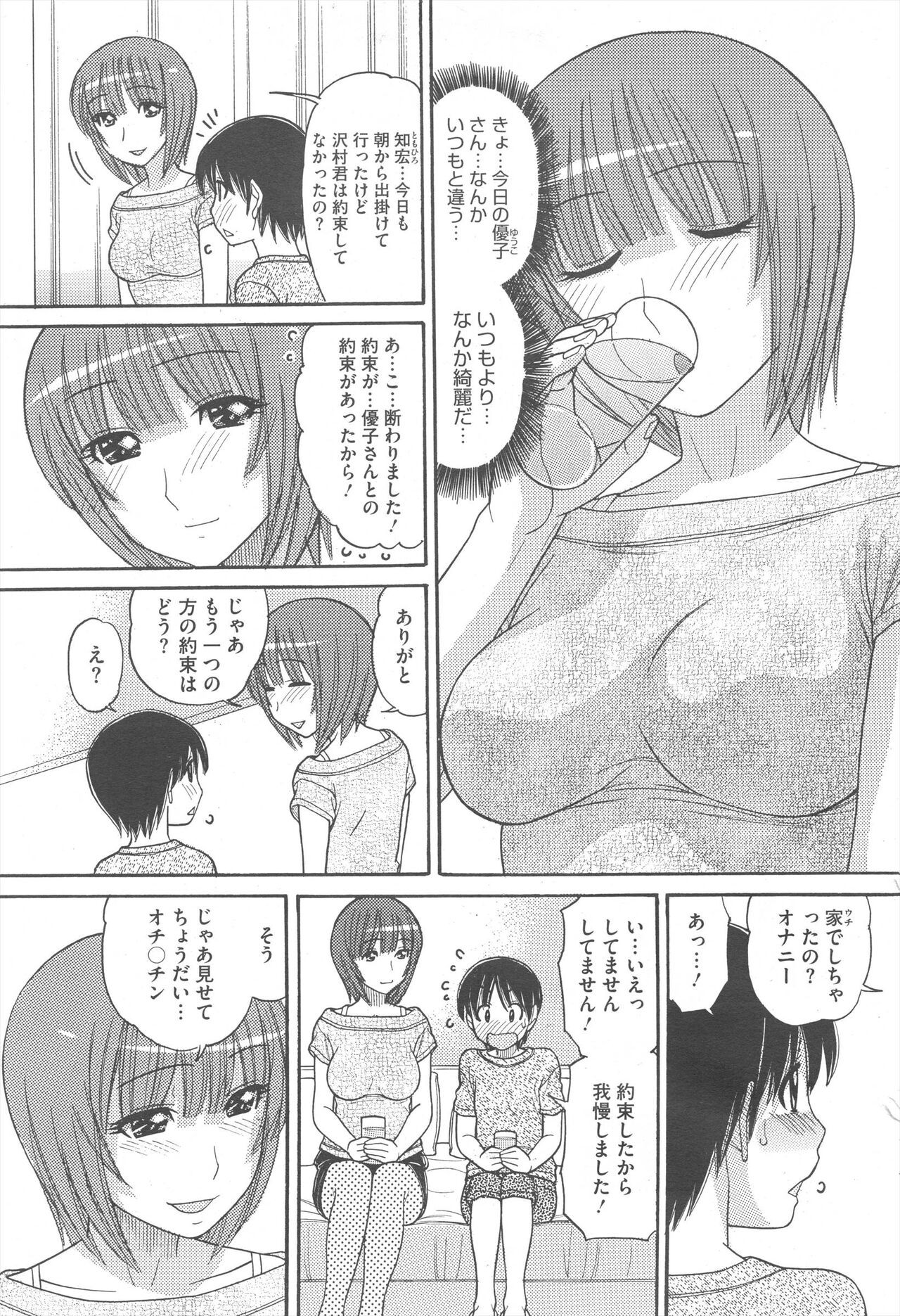 Page 245
