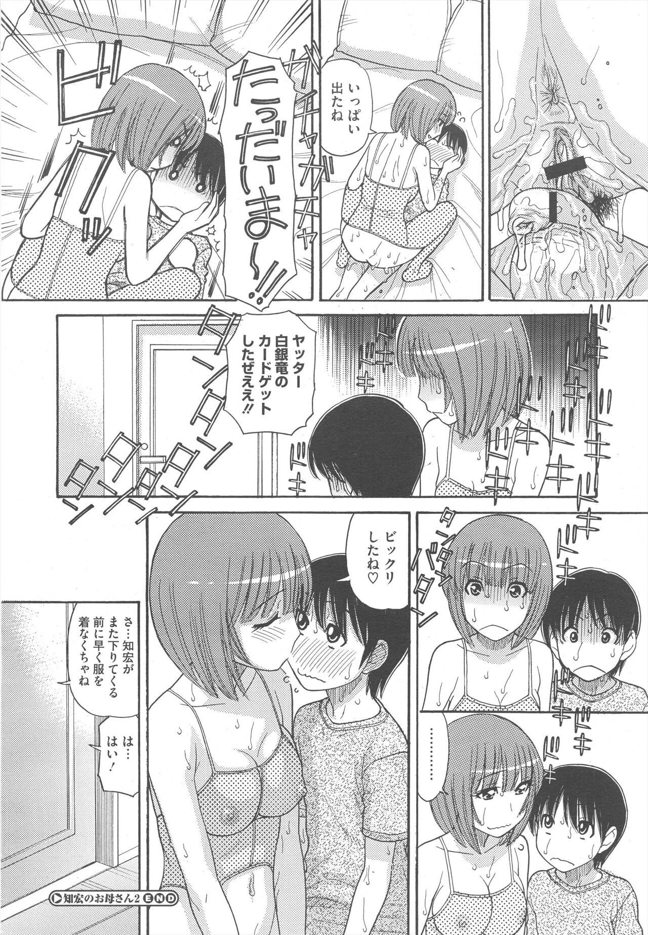 Page 264