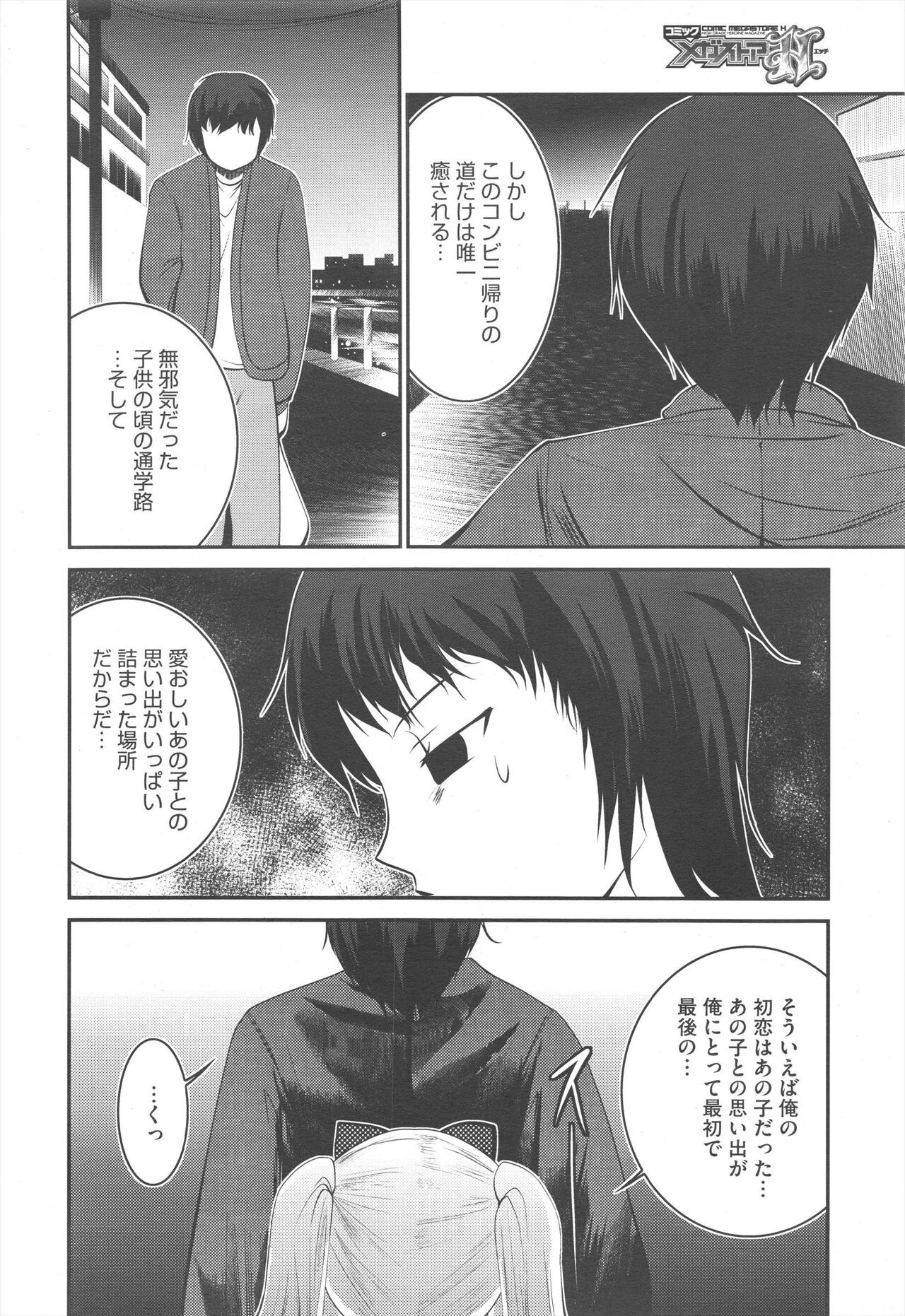 Page 268