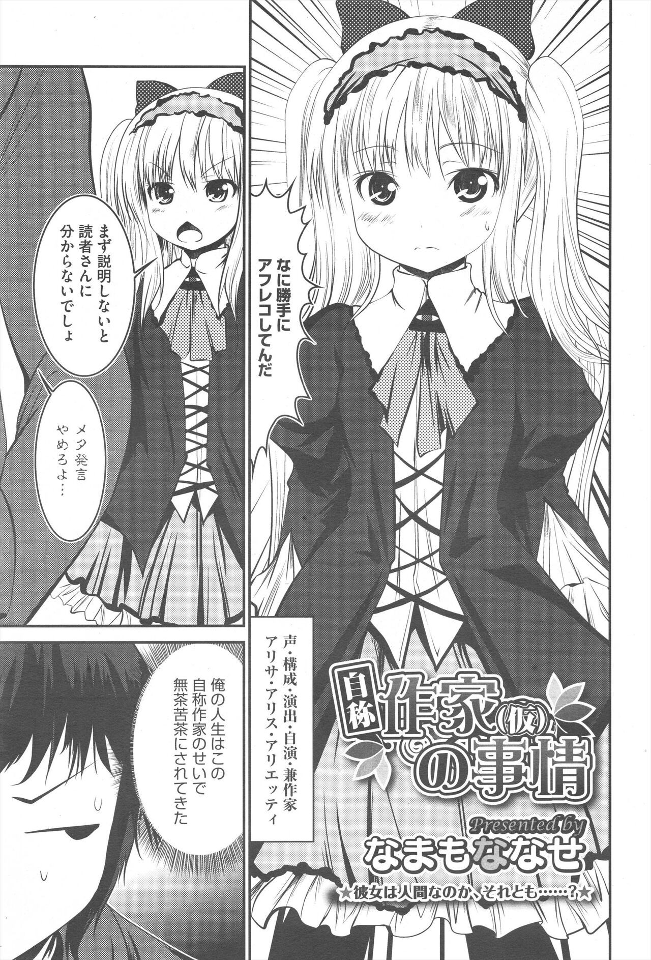Page 269