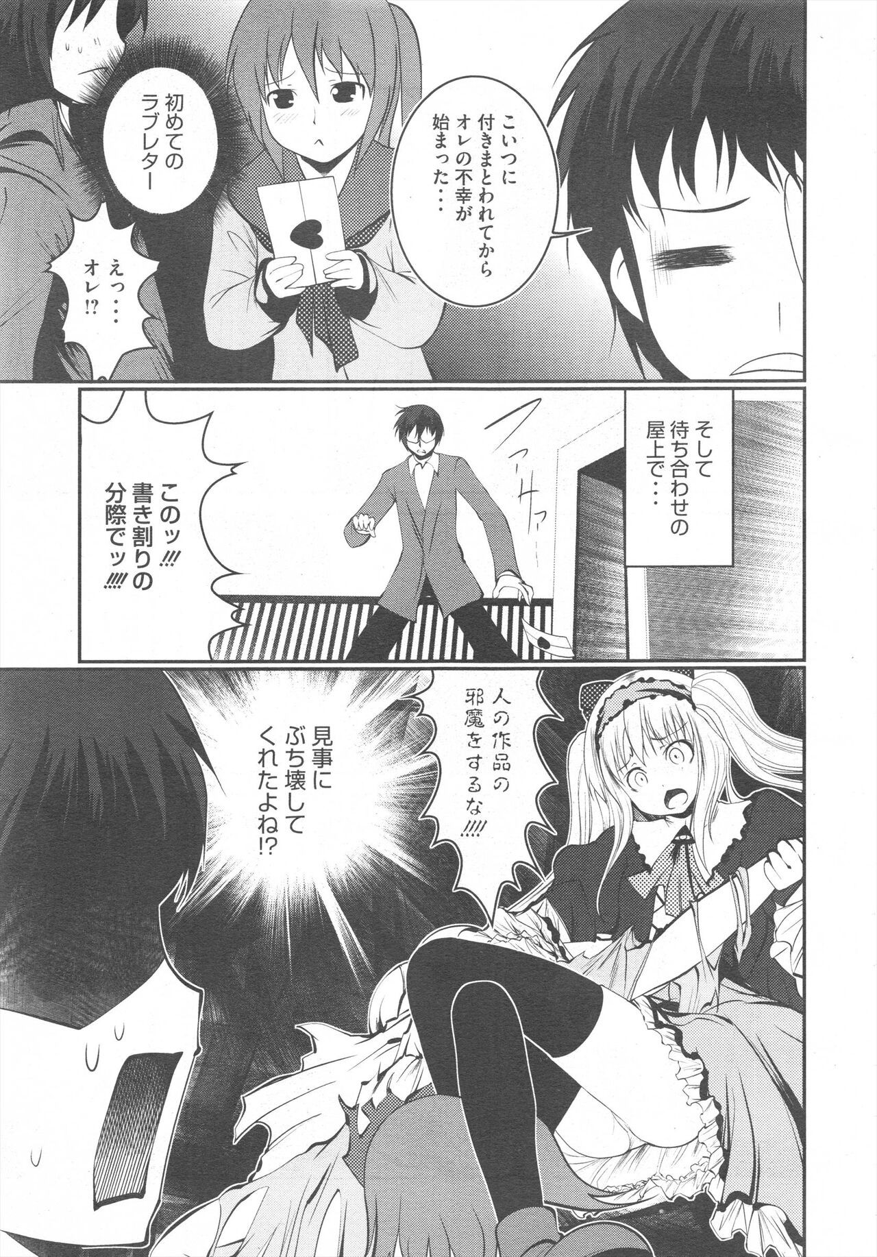 Page 271