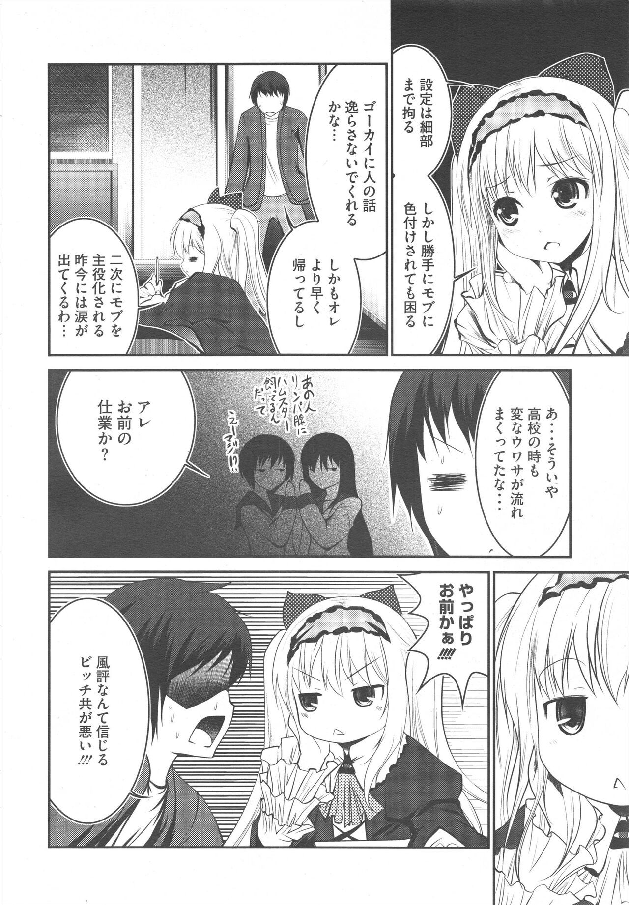 Page 272