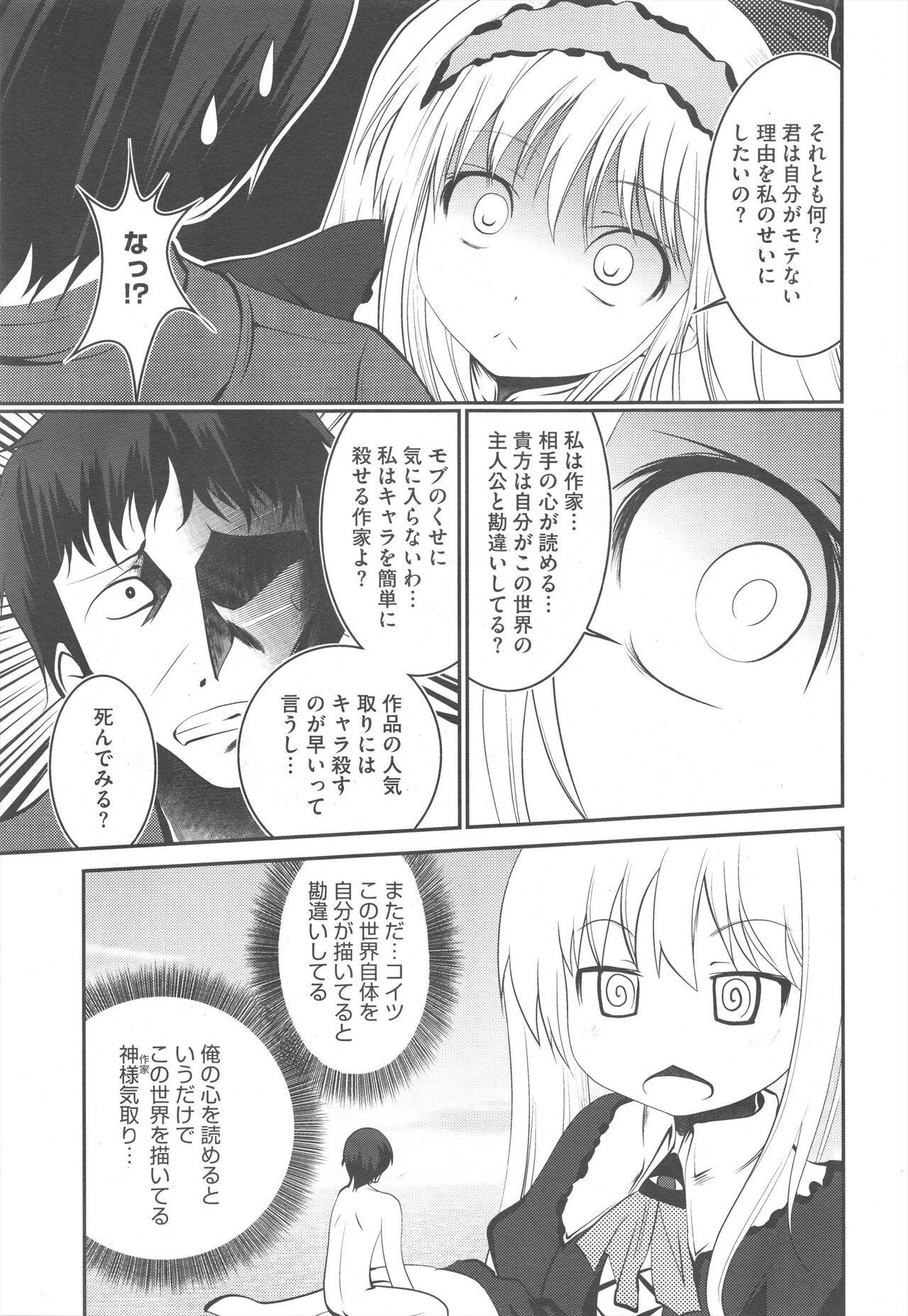 Page 273