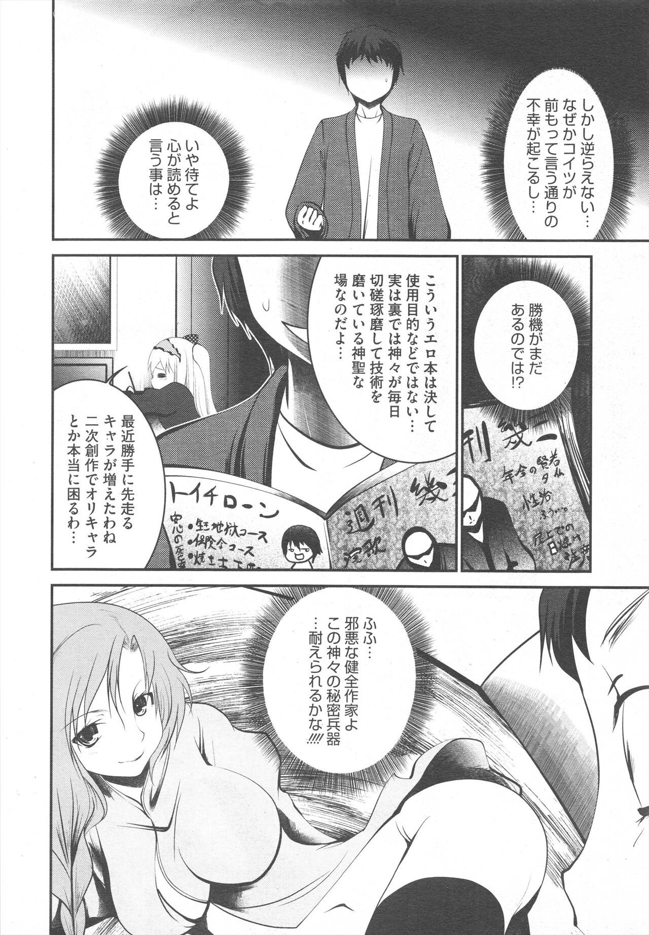 Page 274