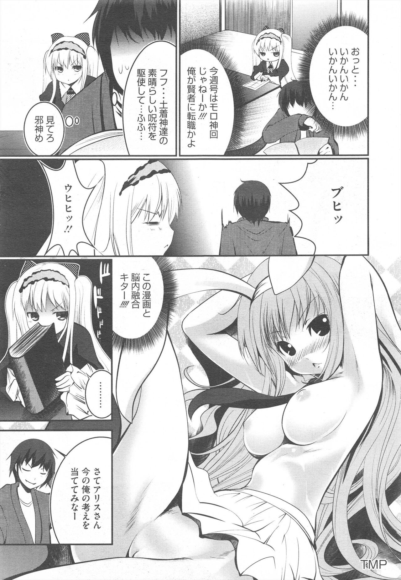 Page 275