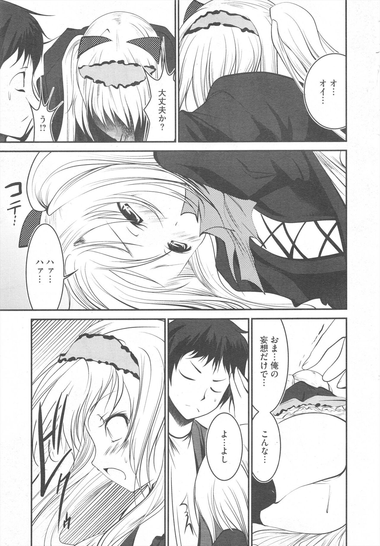 Page 279