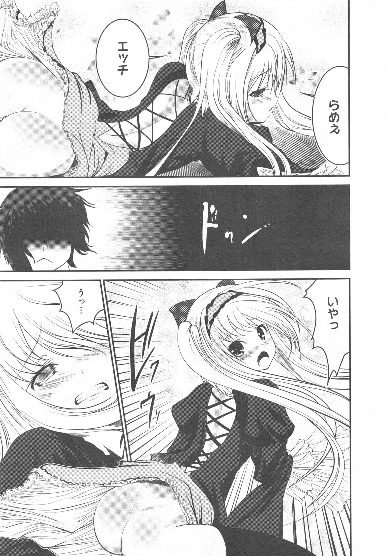Page 283