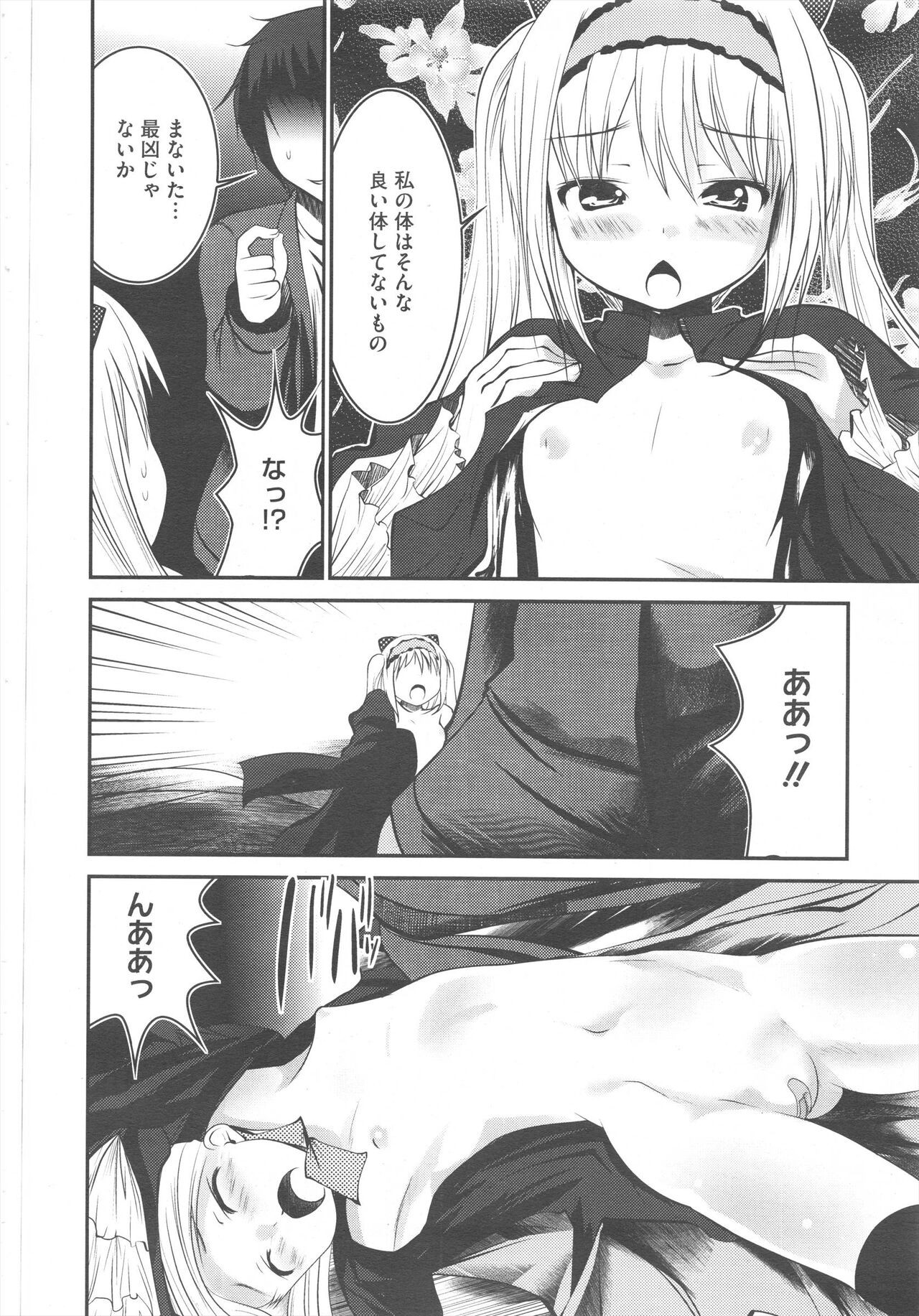 Page 284