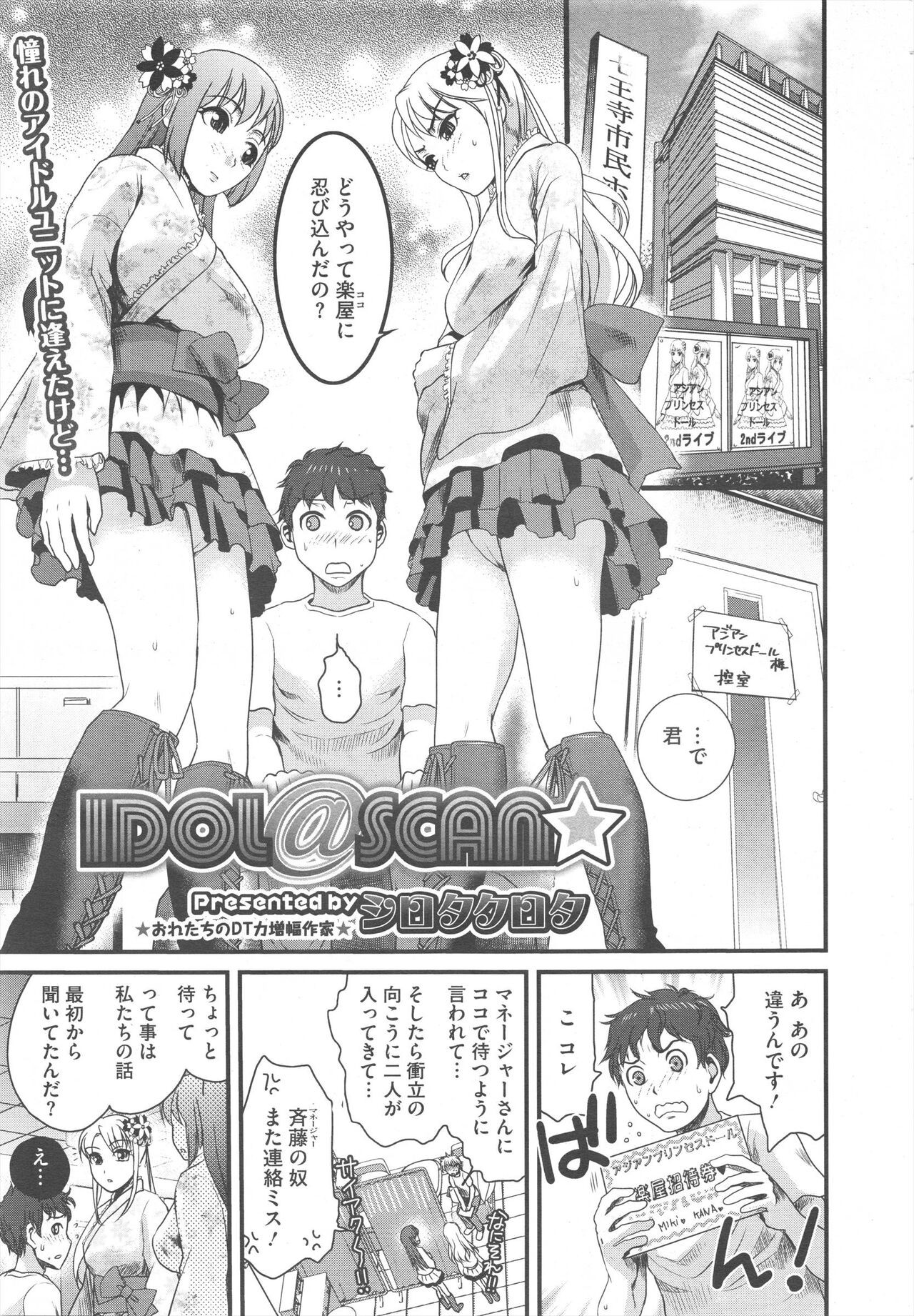 Page 293