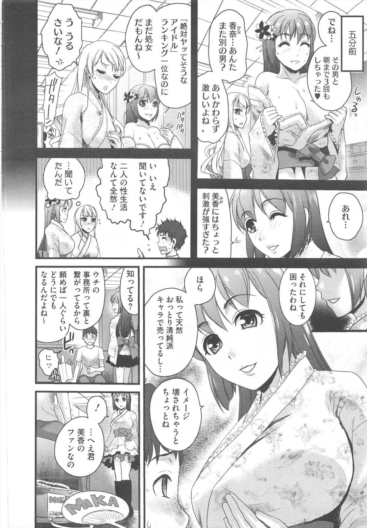 Page 294