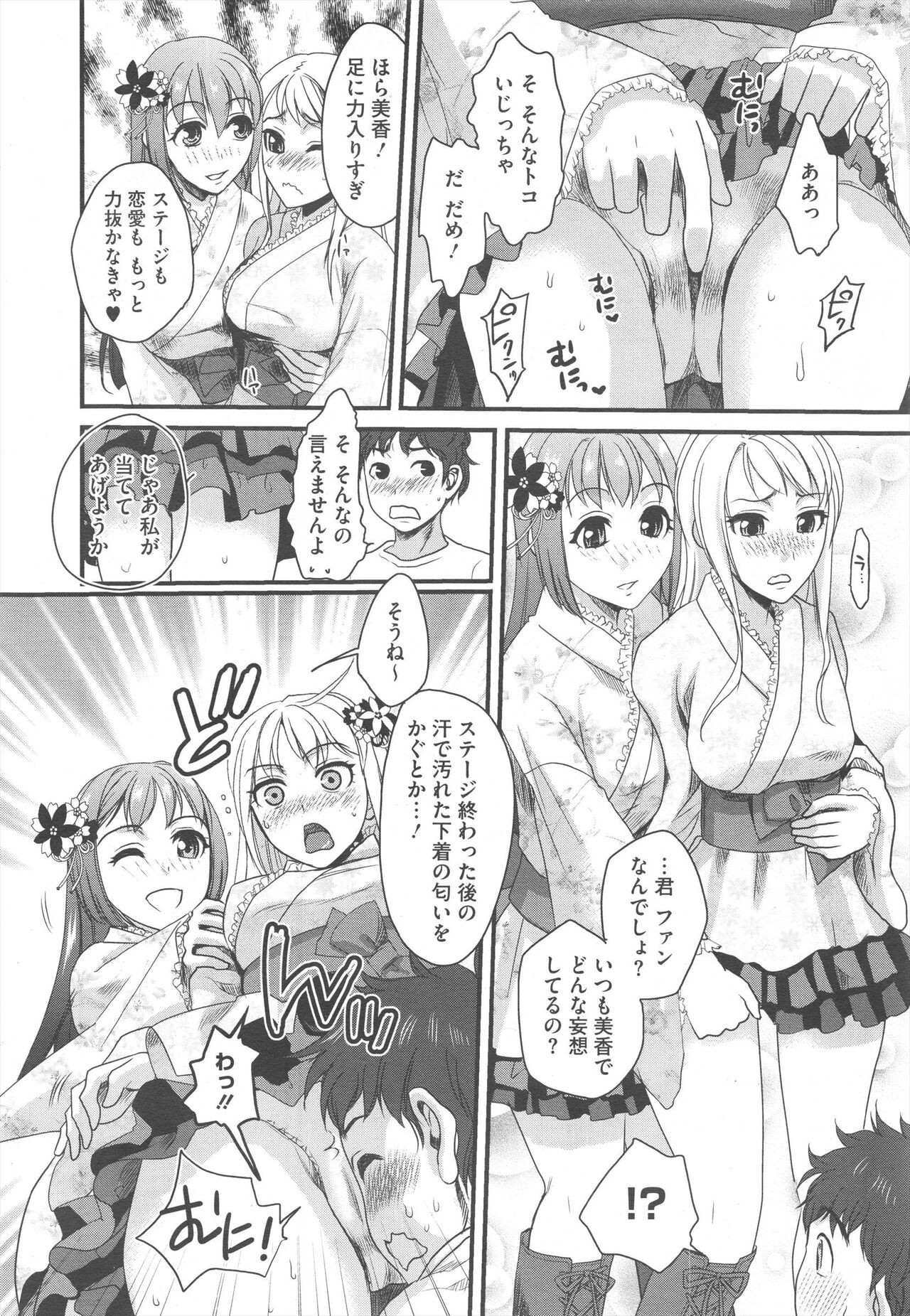 Page 296