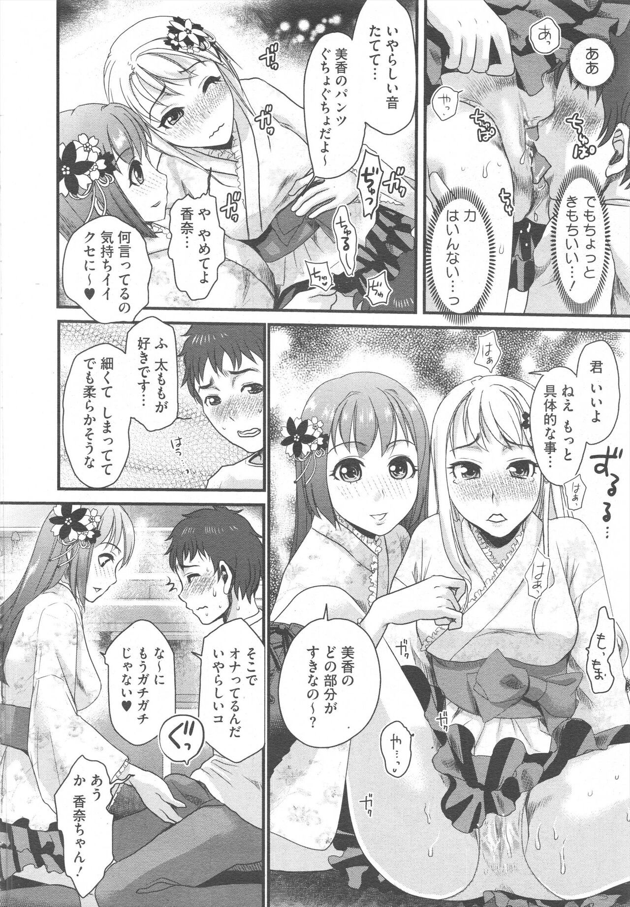 Page 298