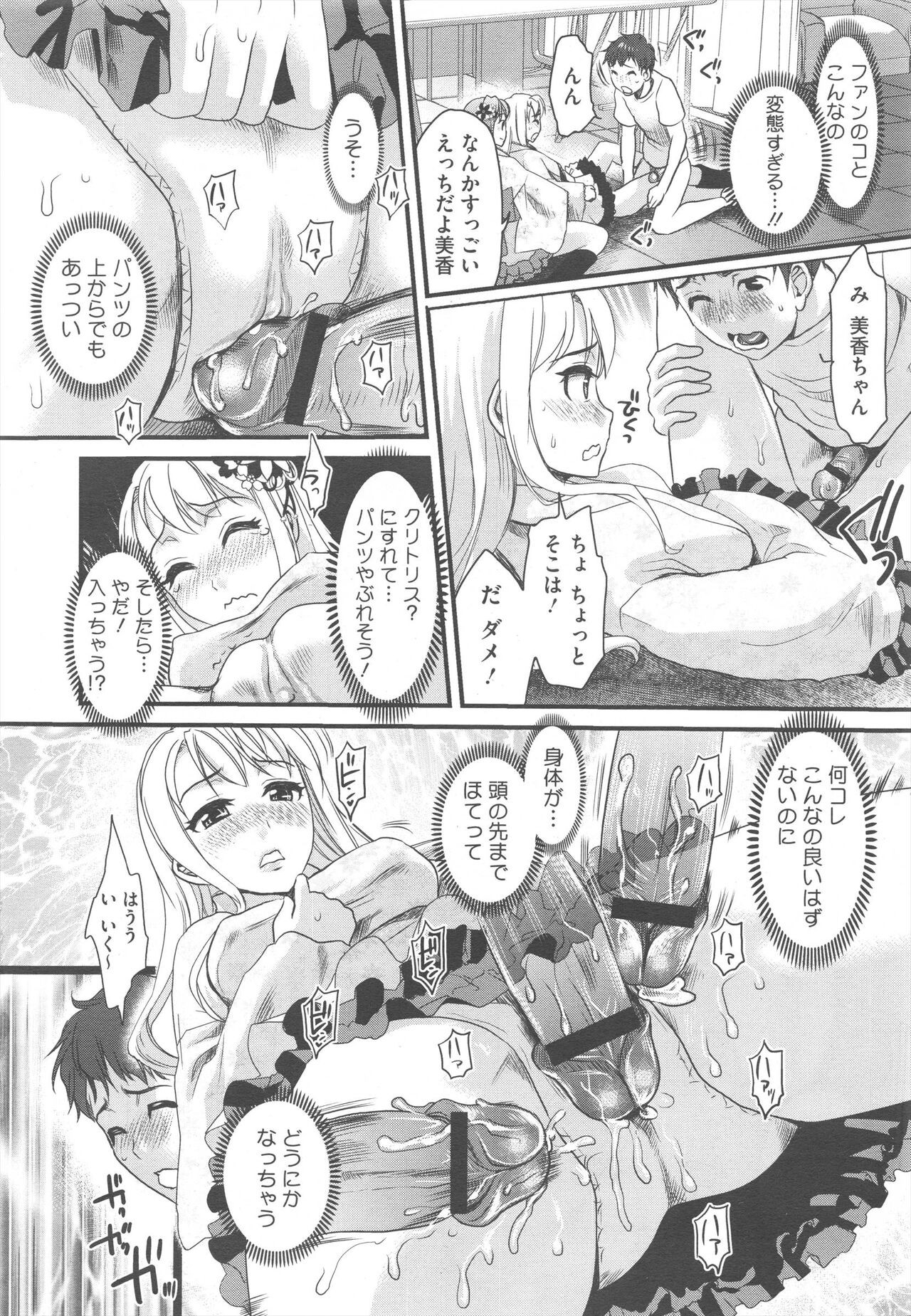 Page 300