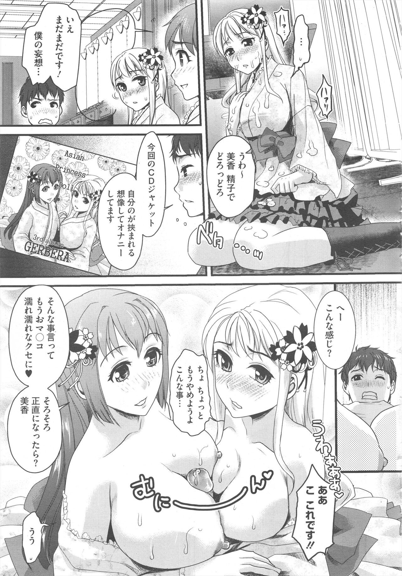 Page 301