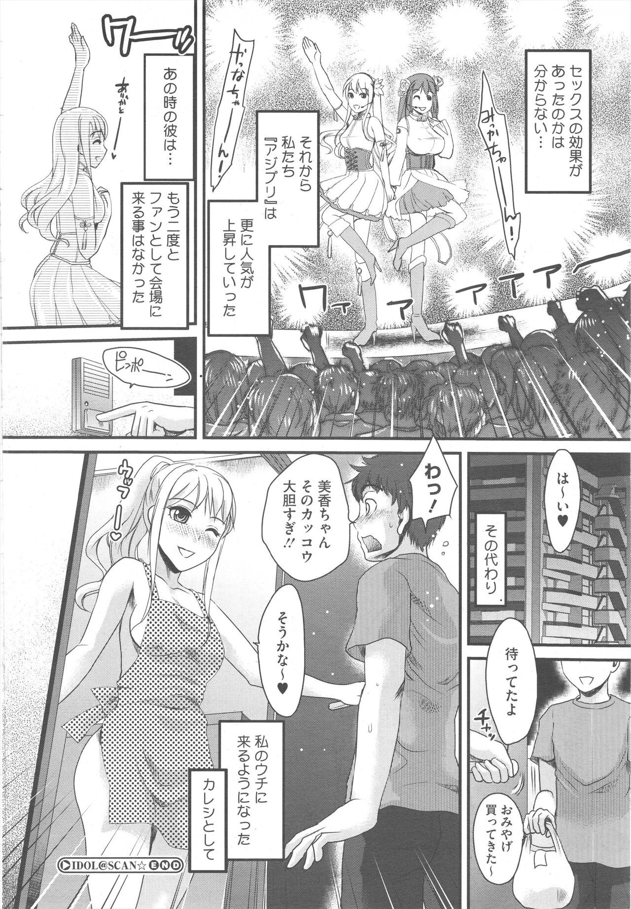 Page 312