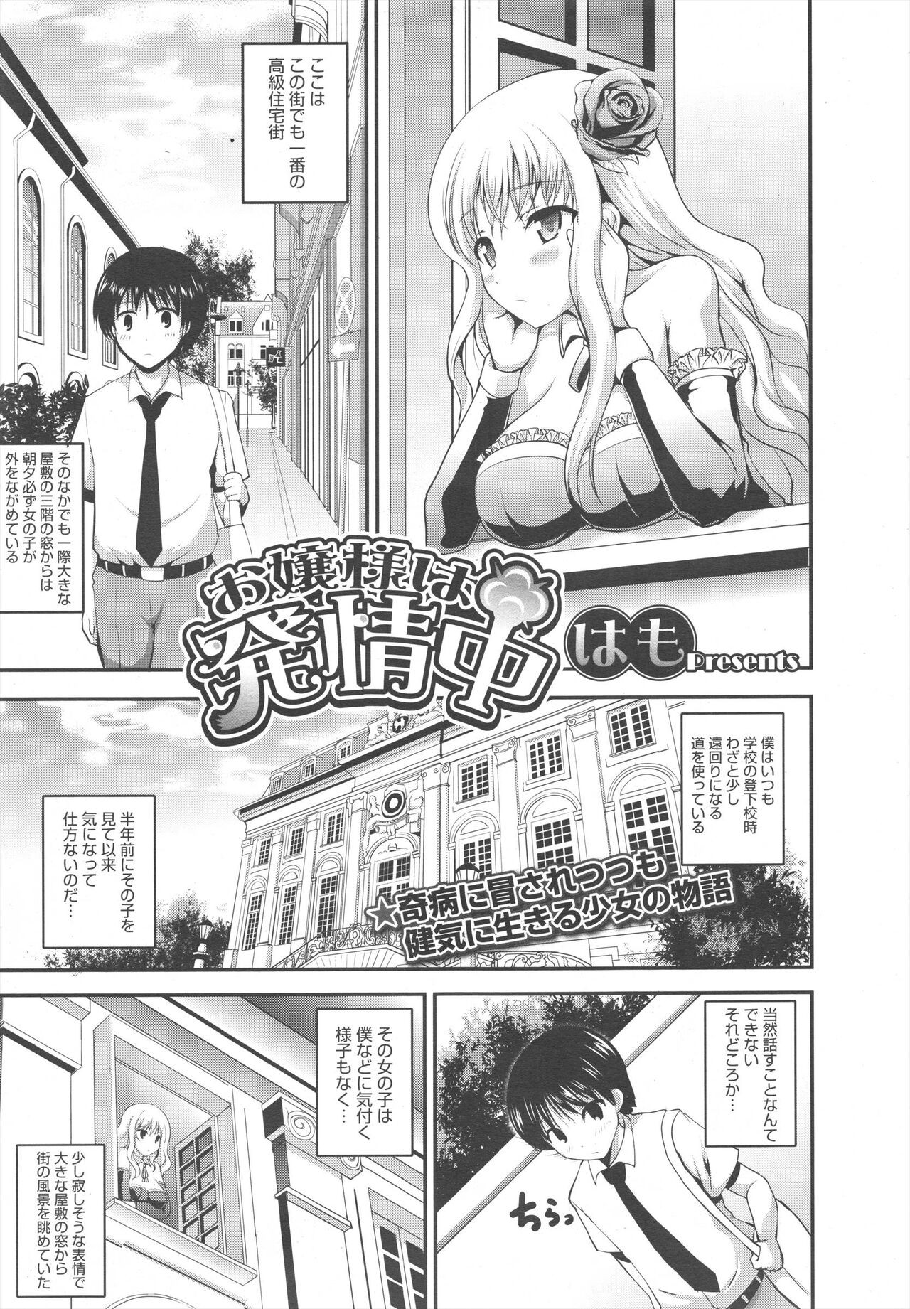 Page 313