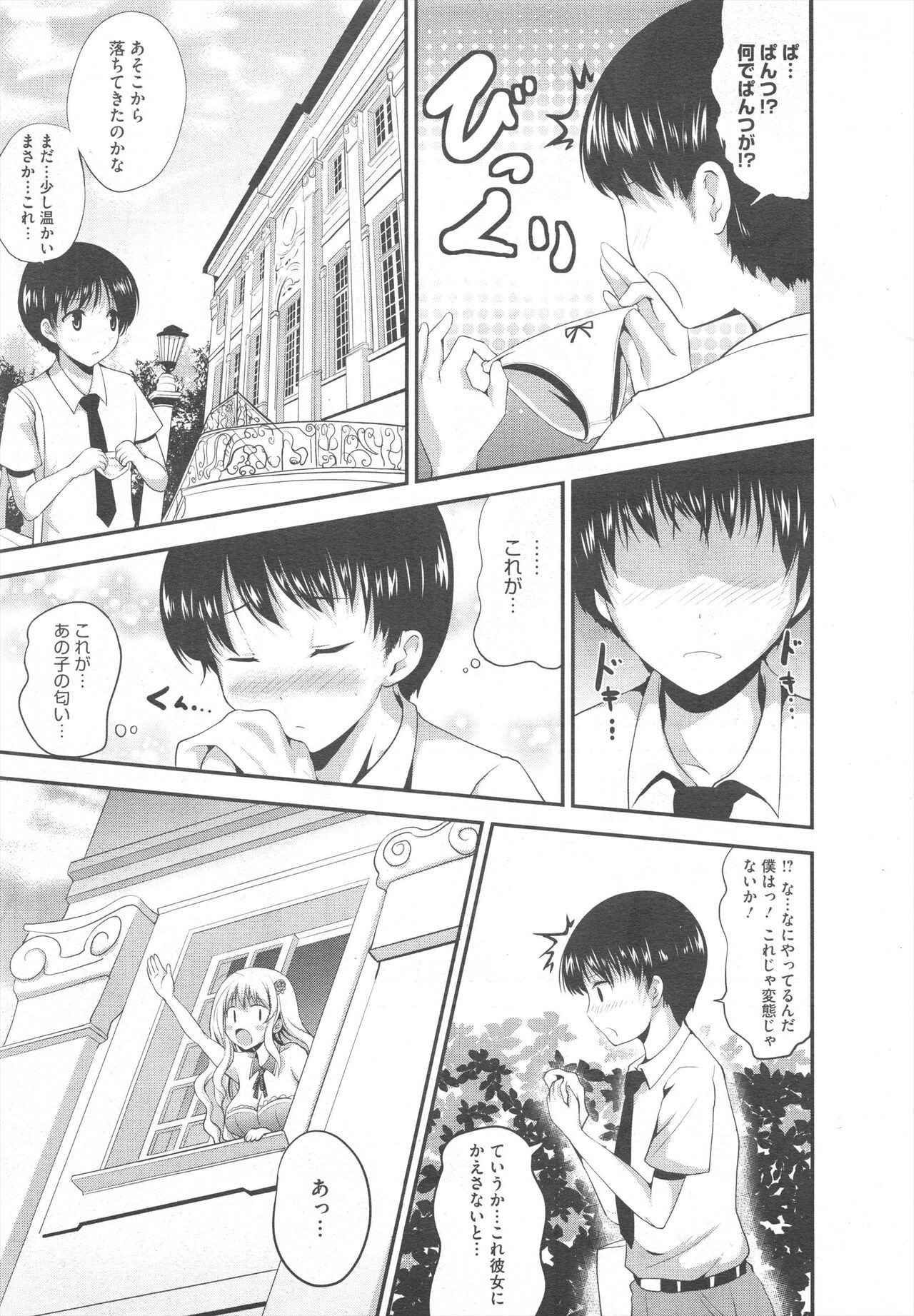 Page 315