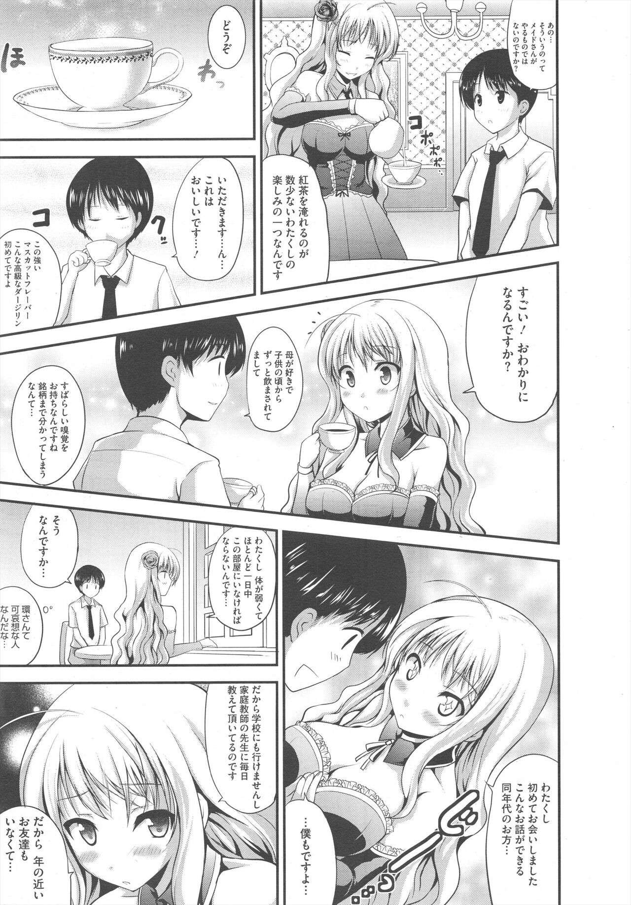 Page 317
