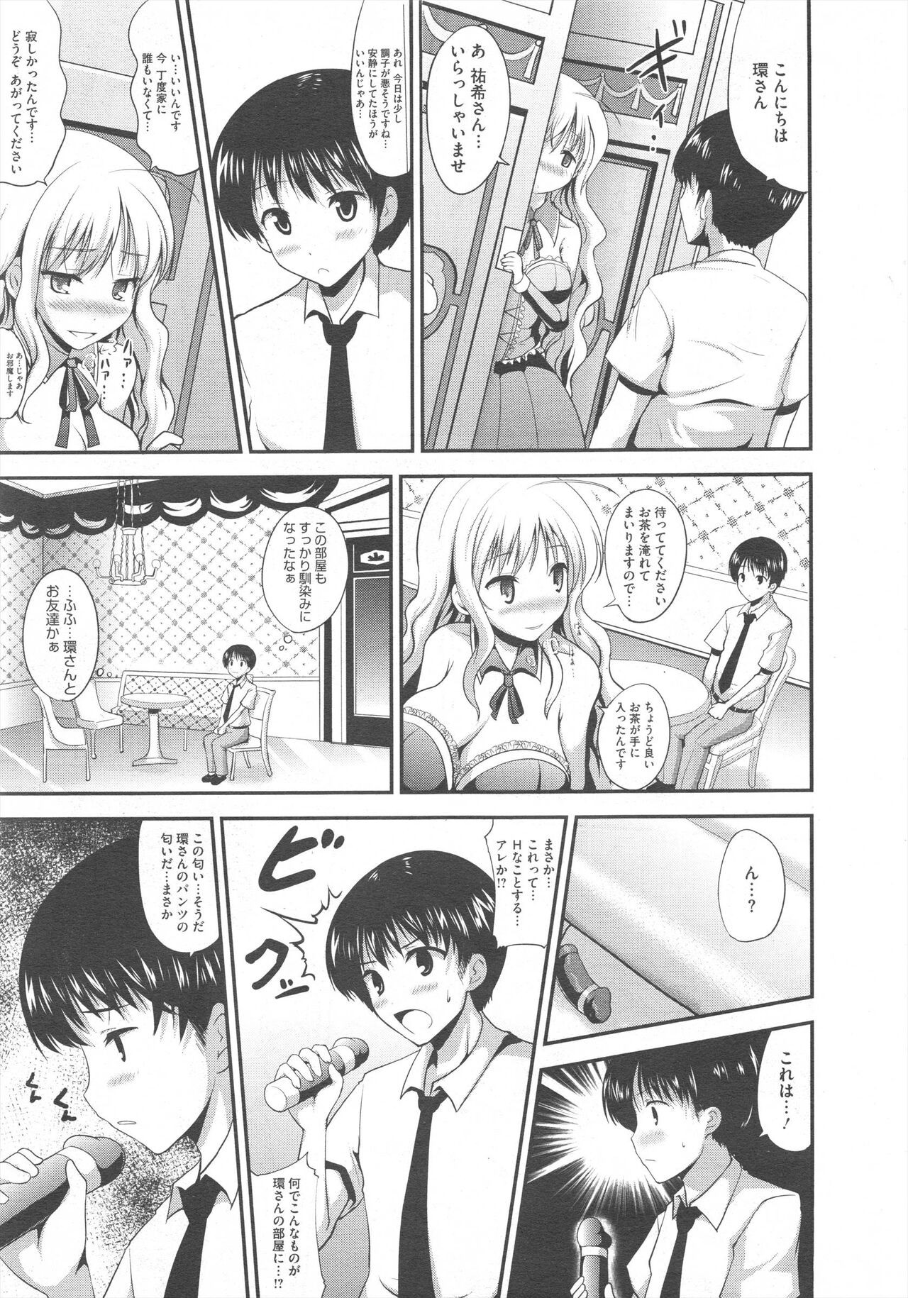 Page 319