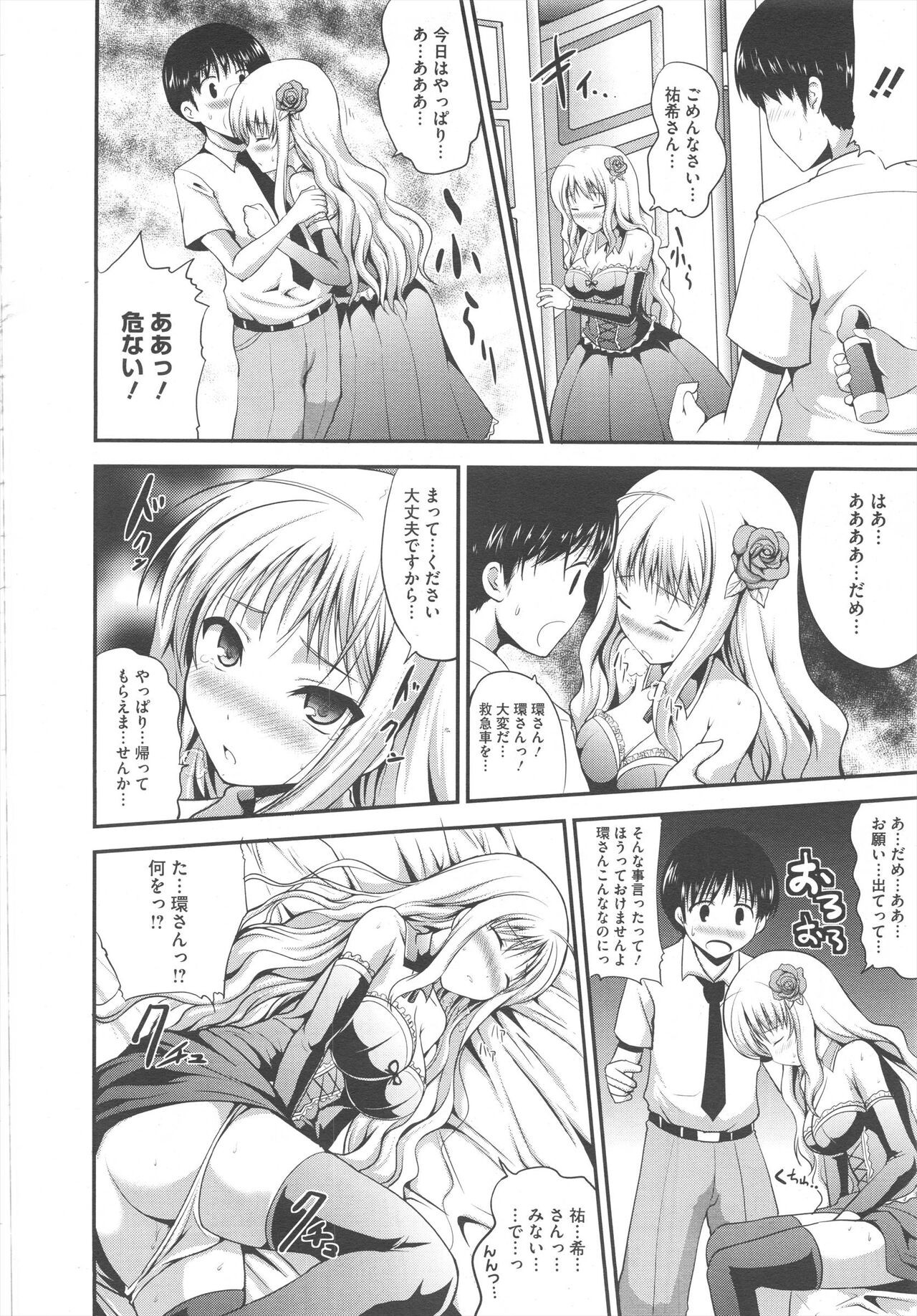 Page 320