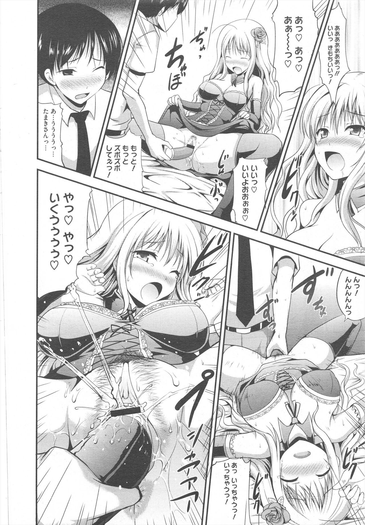 Page 322
