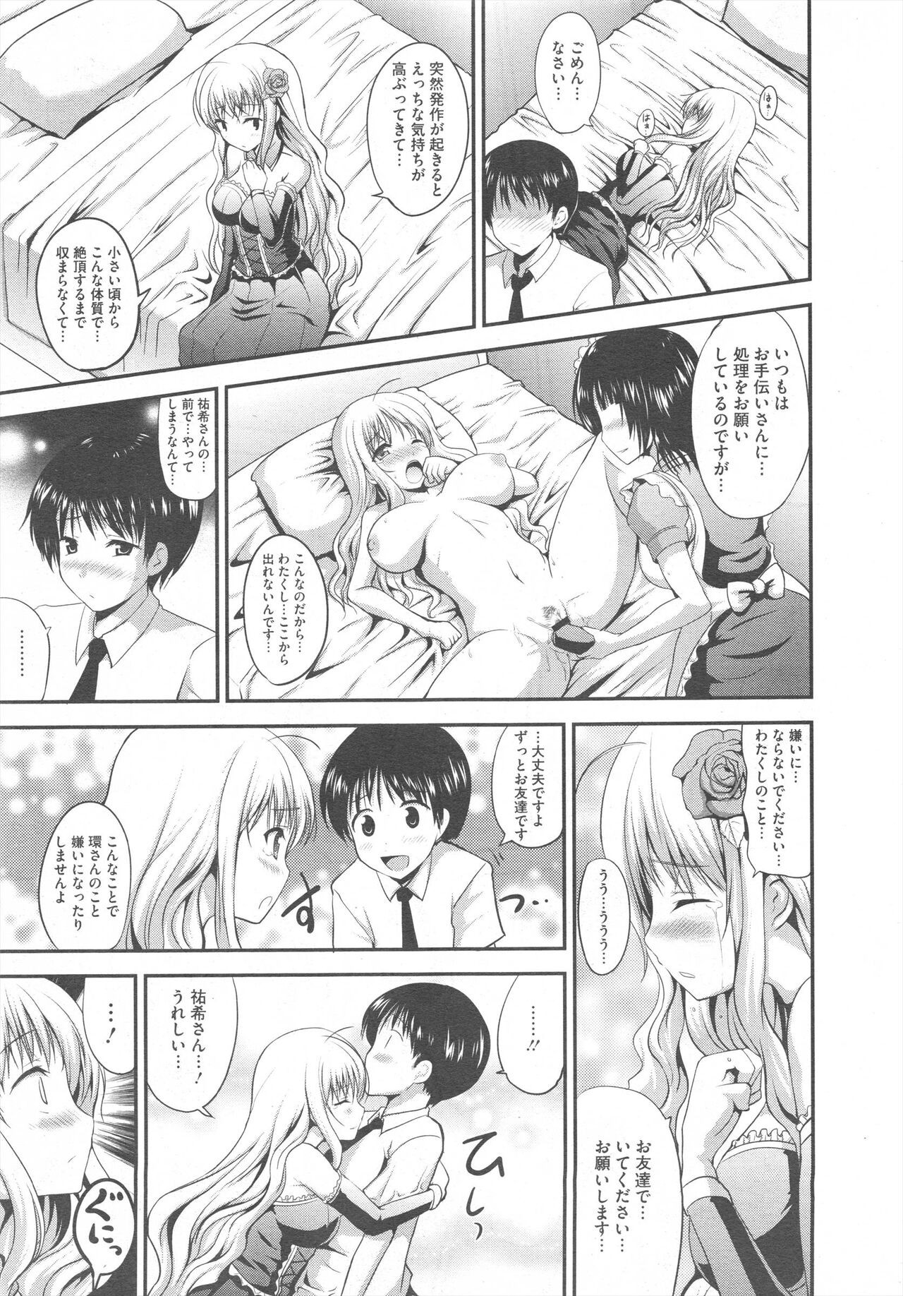Page 323