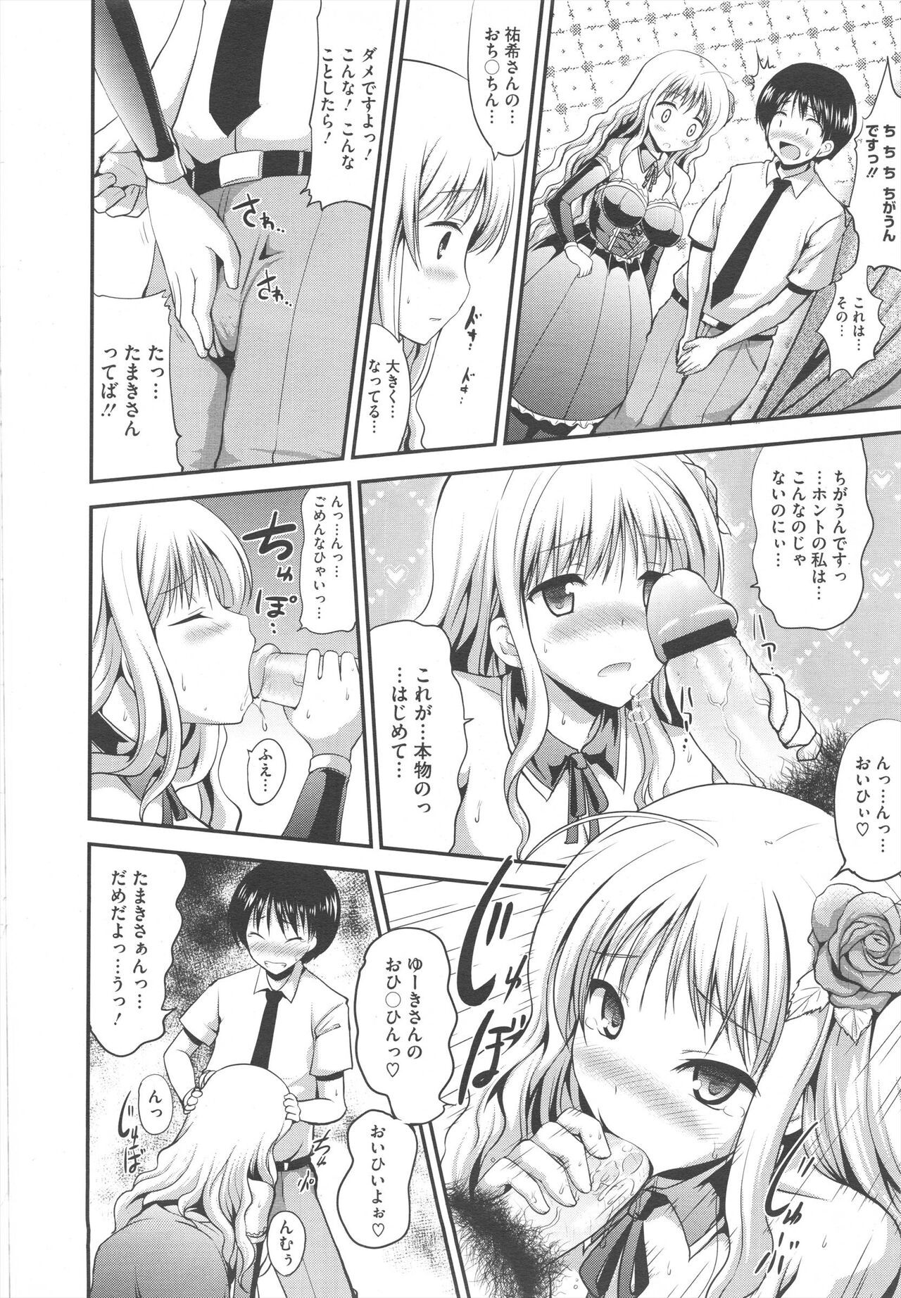 Page 324
