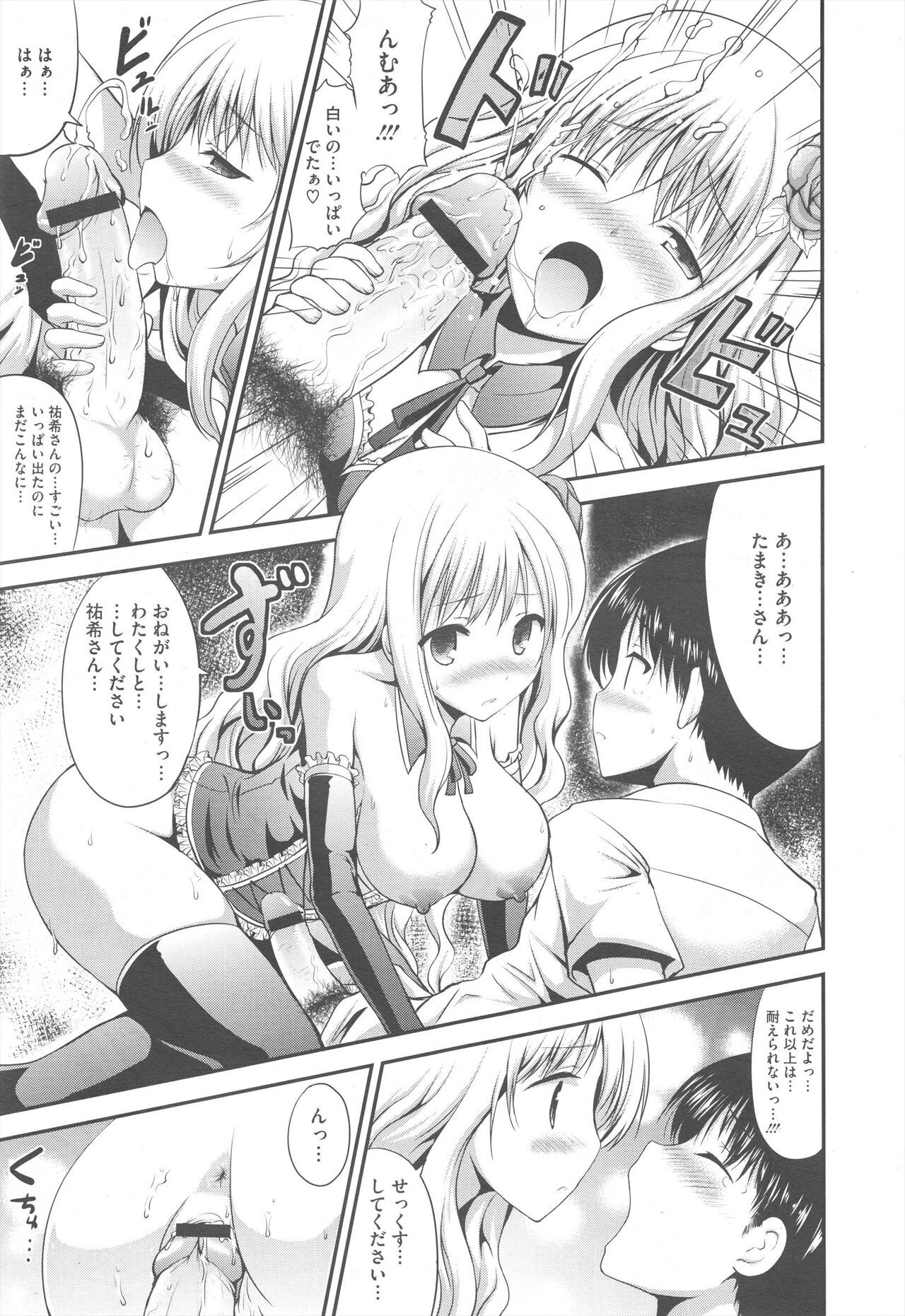 Page 325