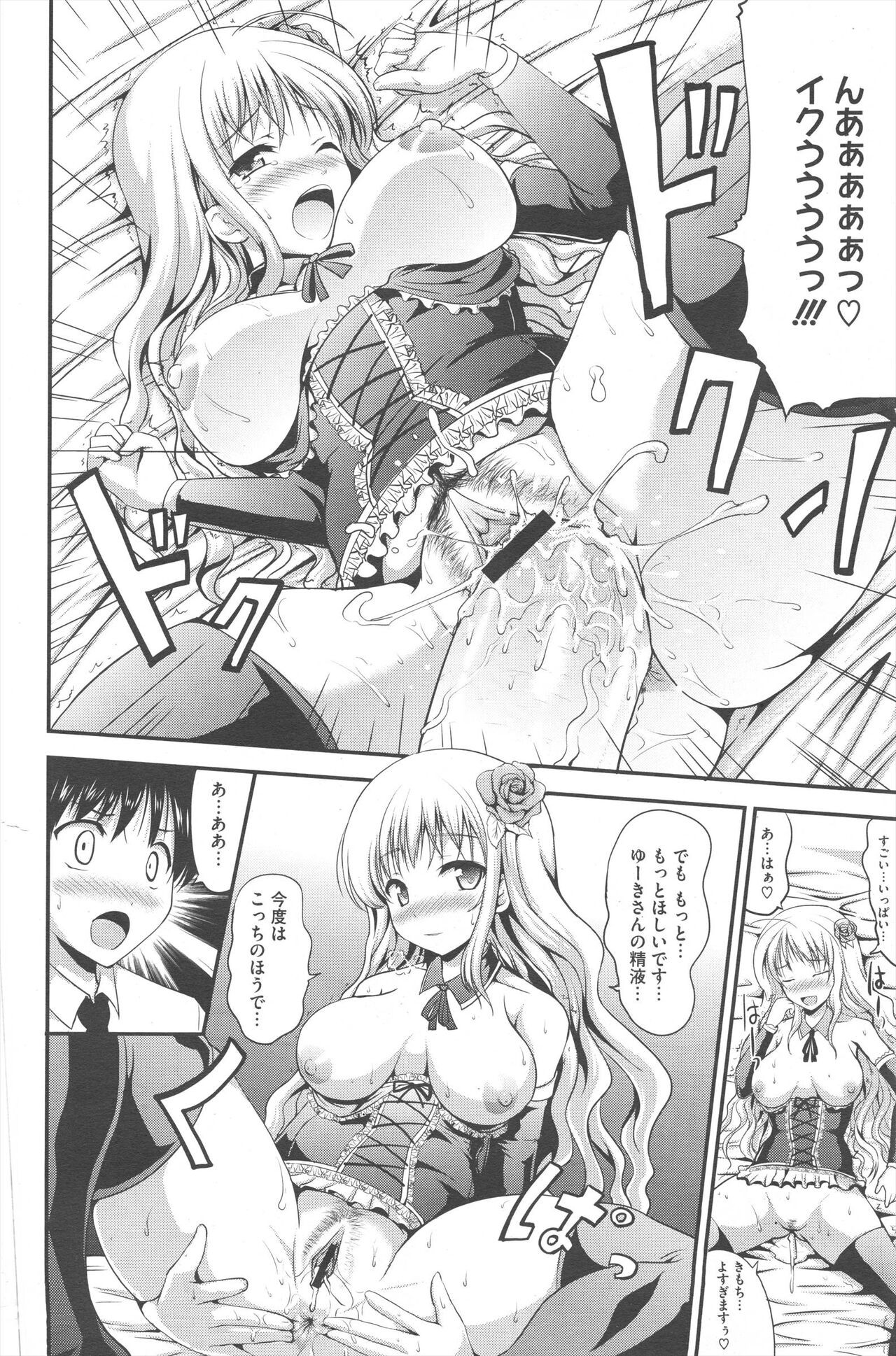 Page 328