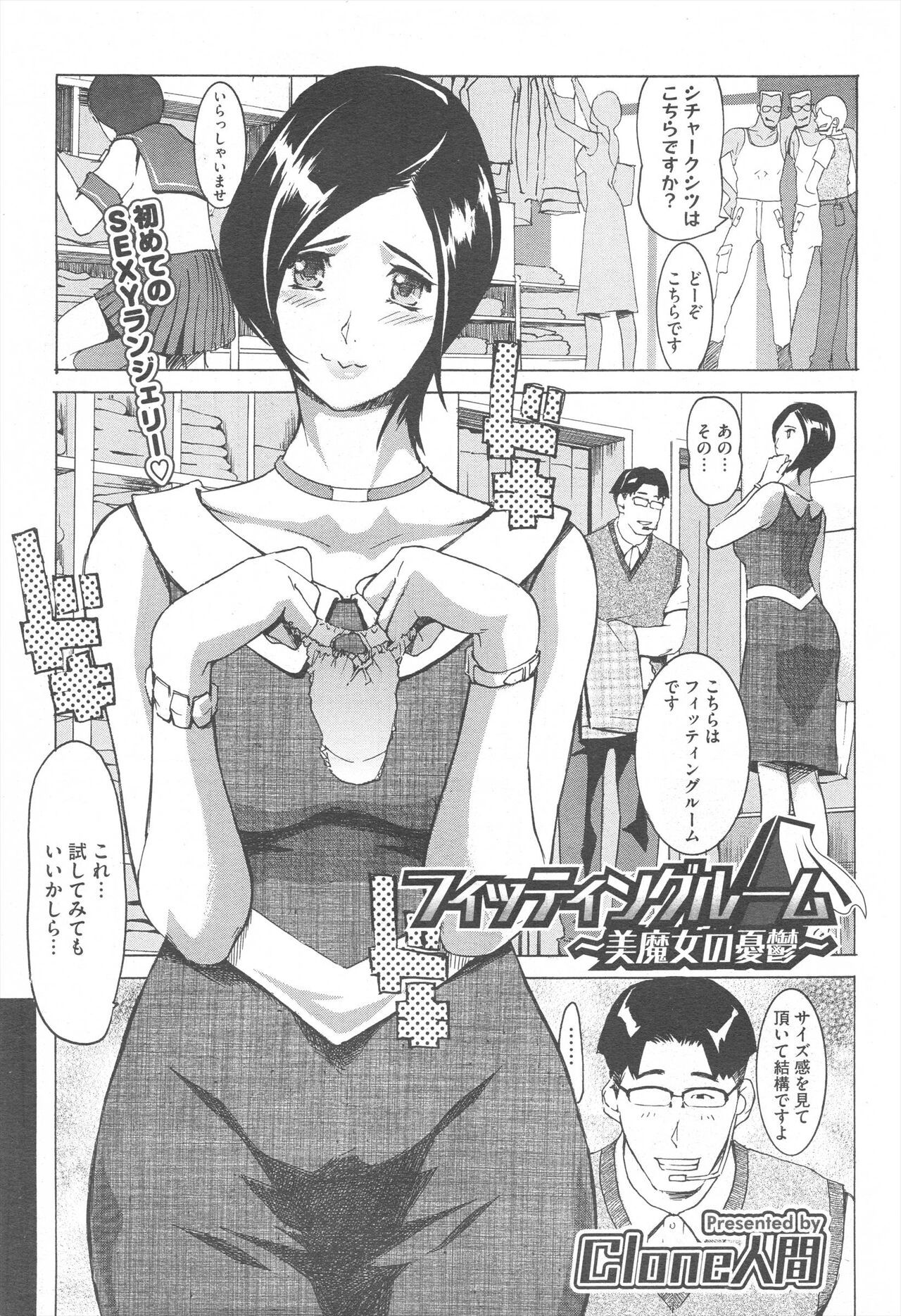 Page 335