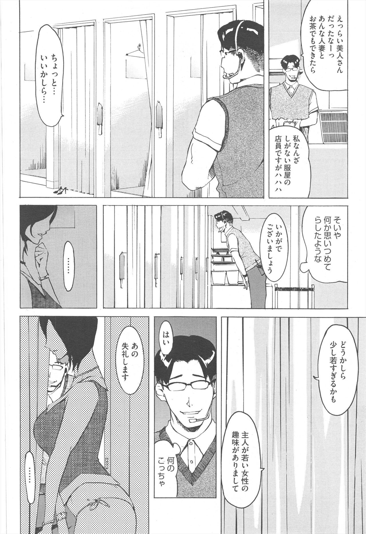 Page 336