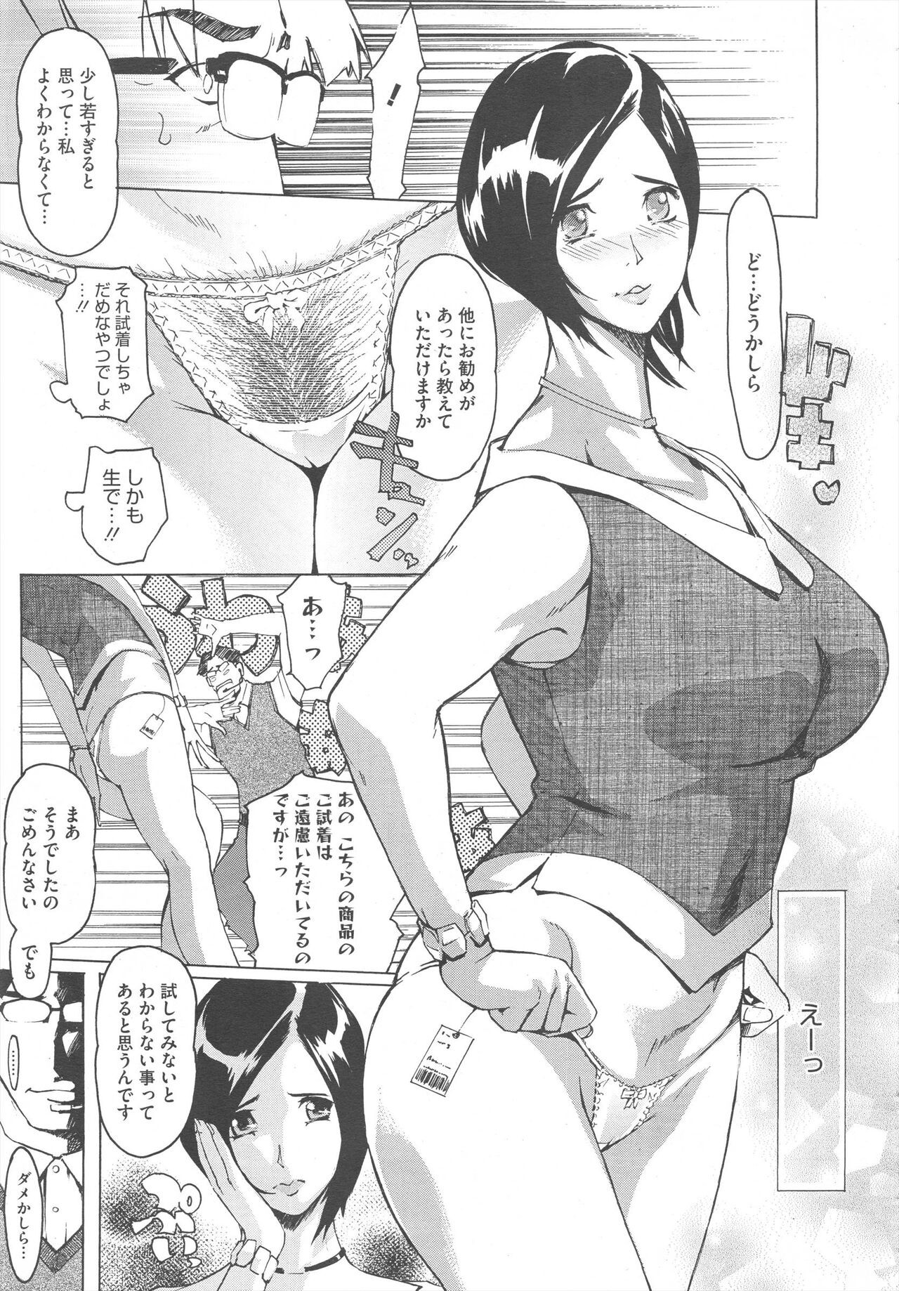 Page 337