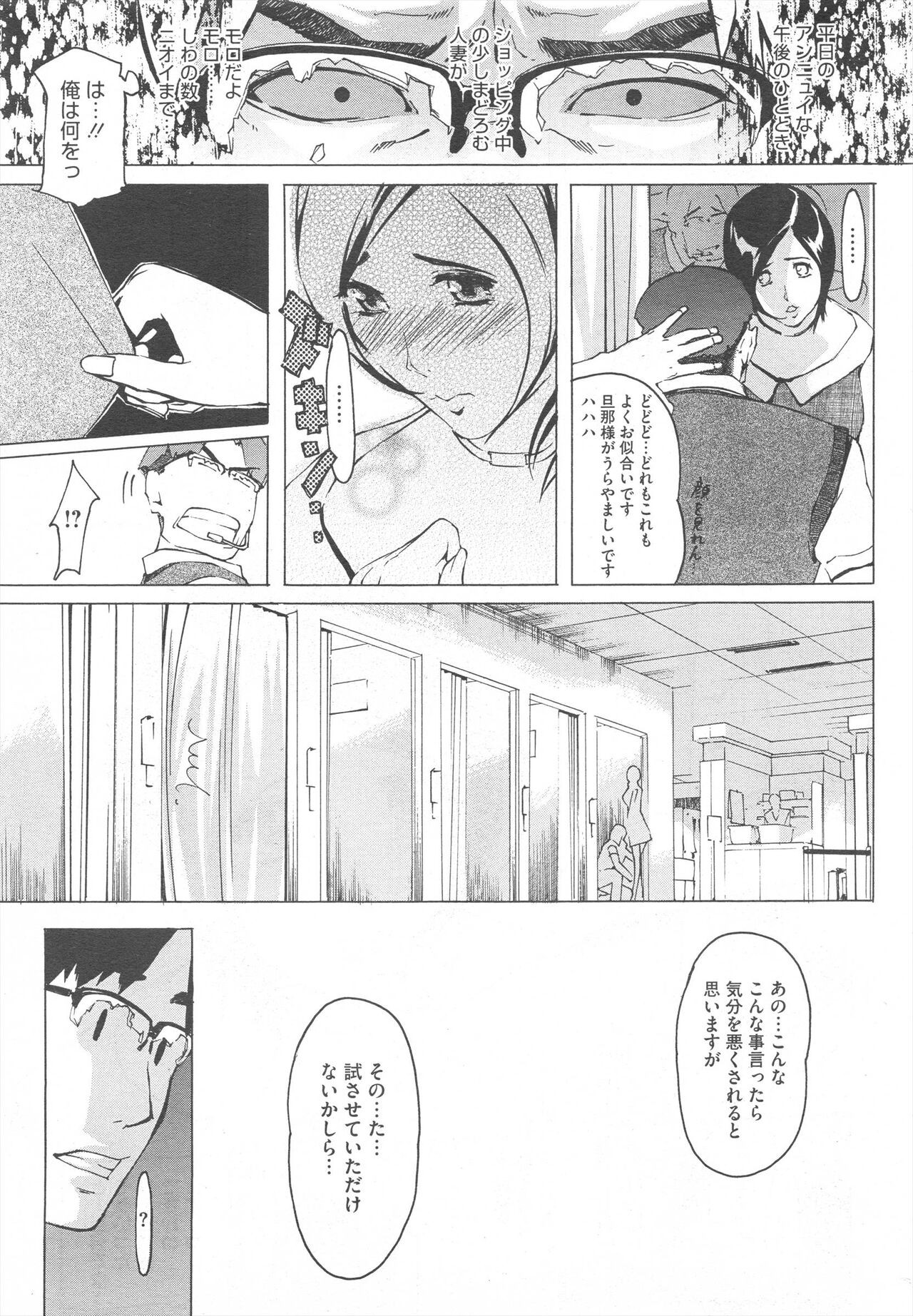 Page 339