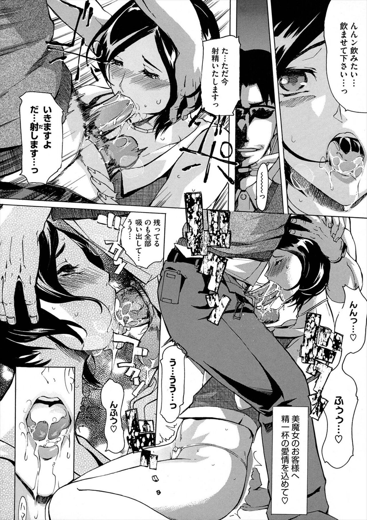 Page 342