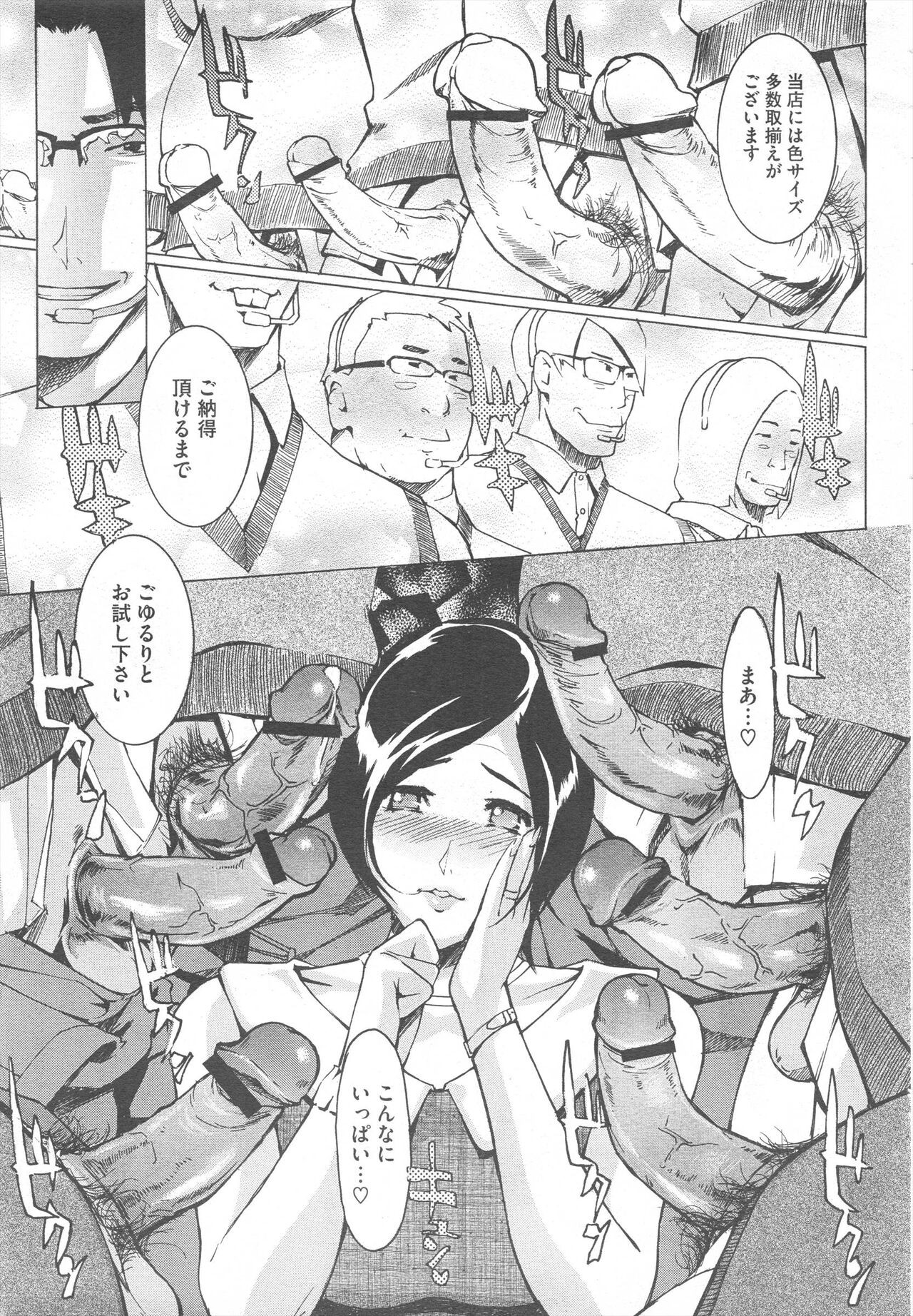Page 343