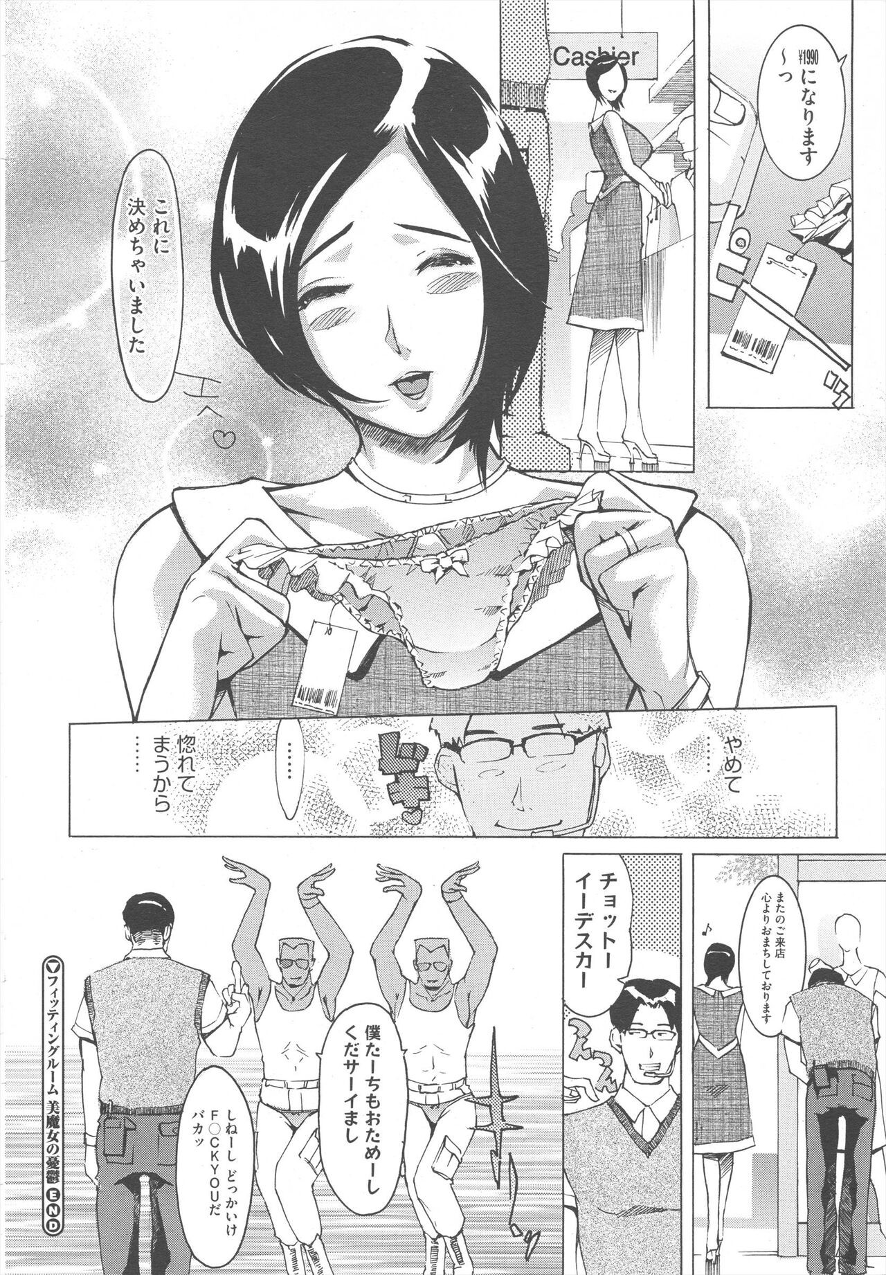 Page 356