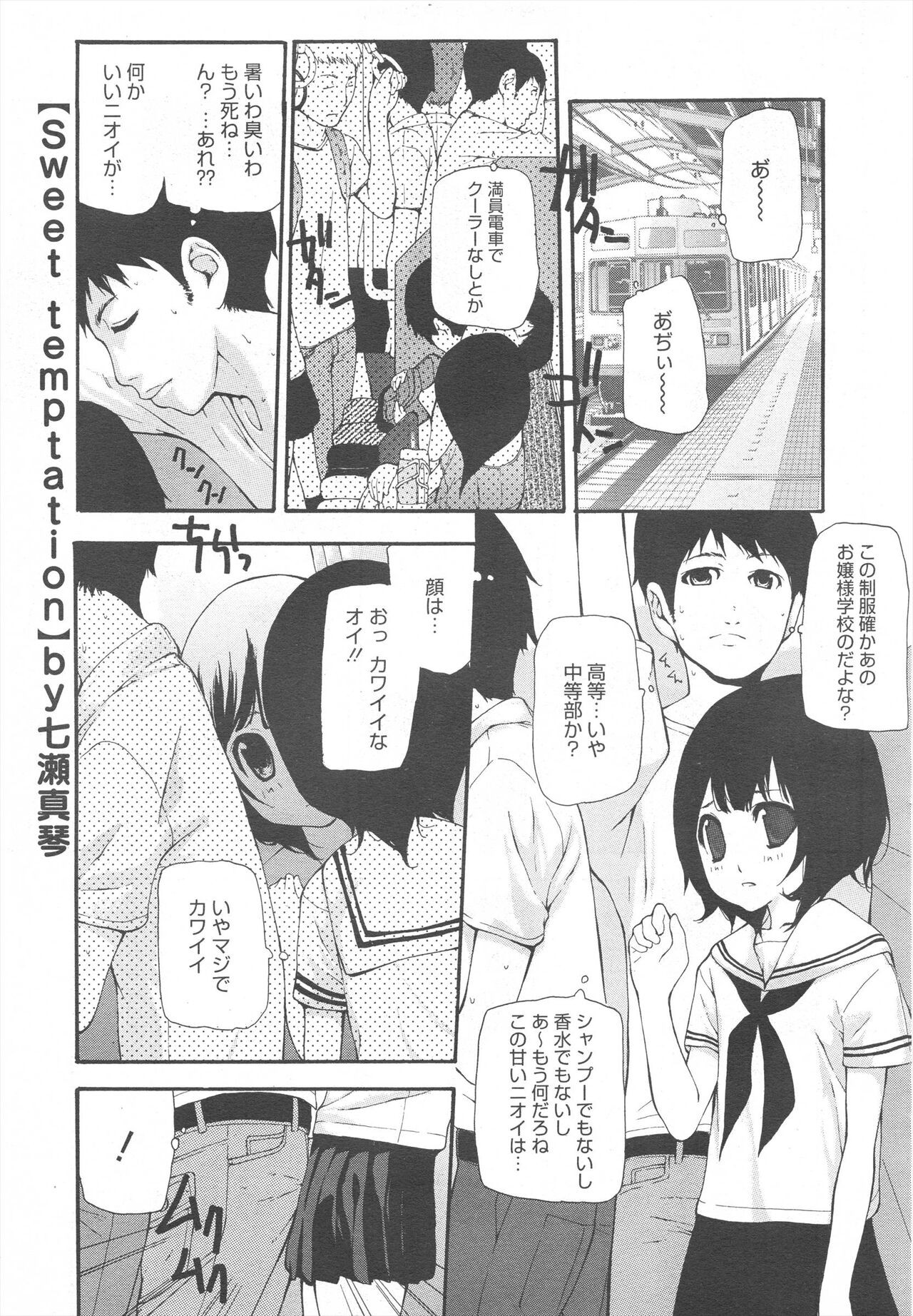 Page 359