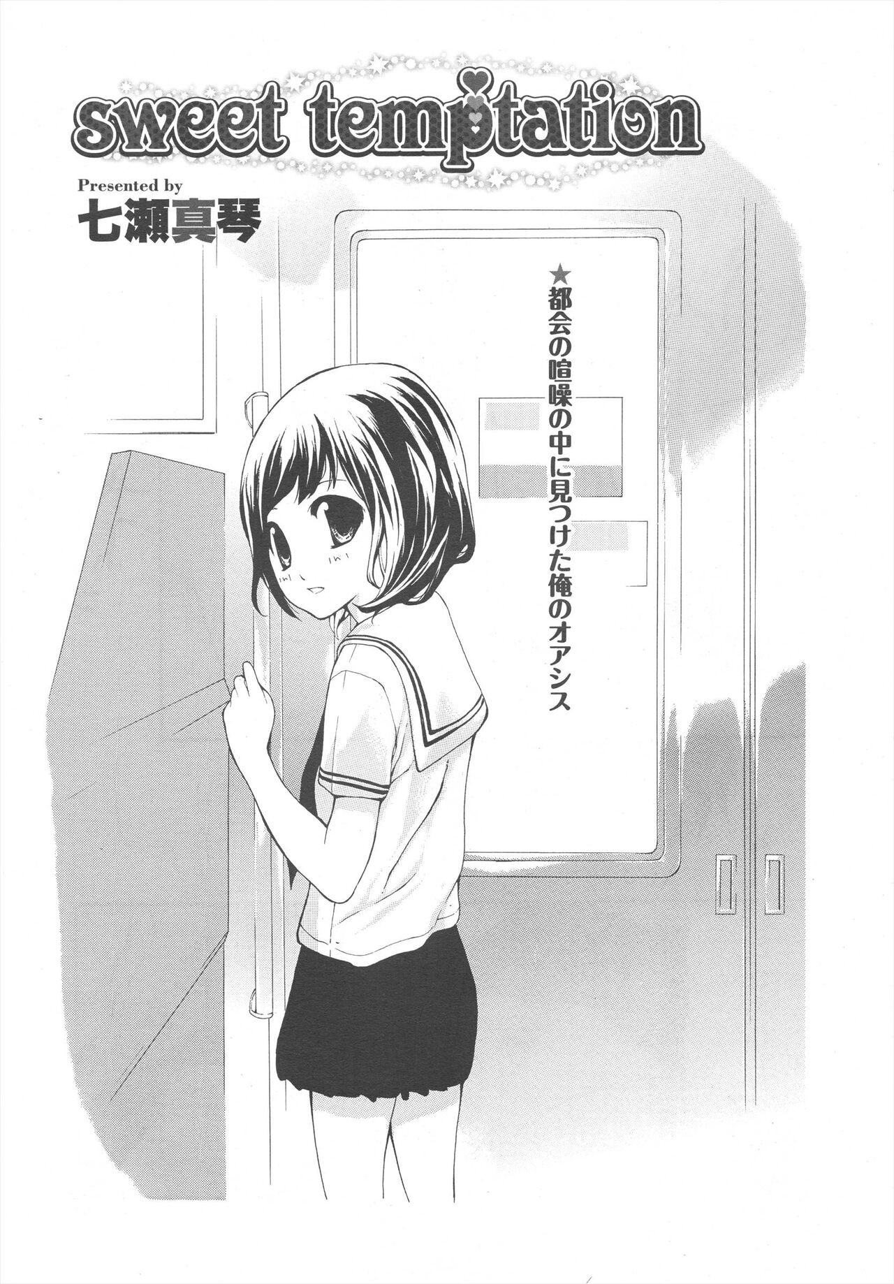 Page 361