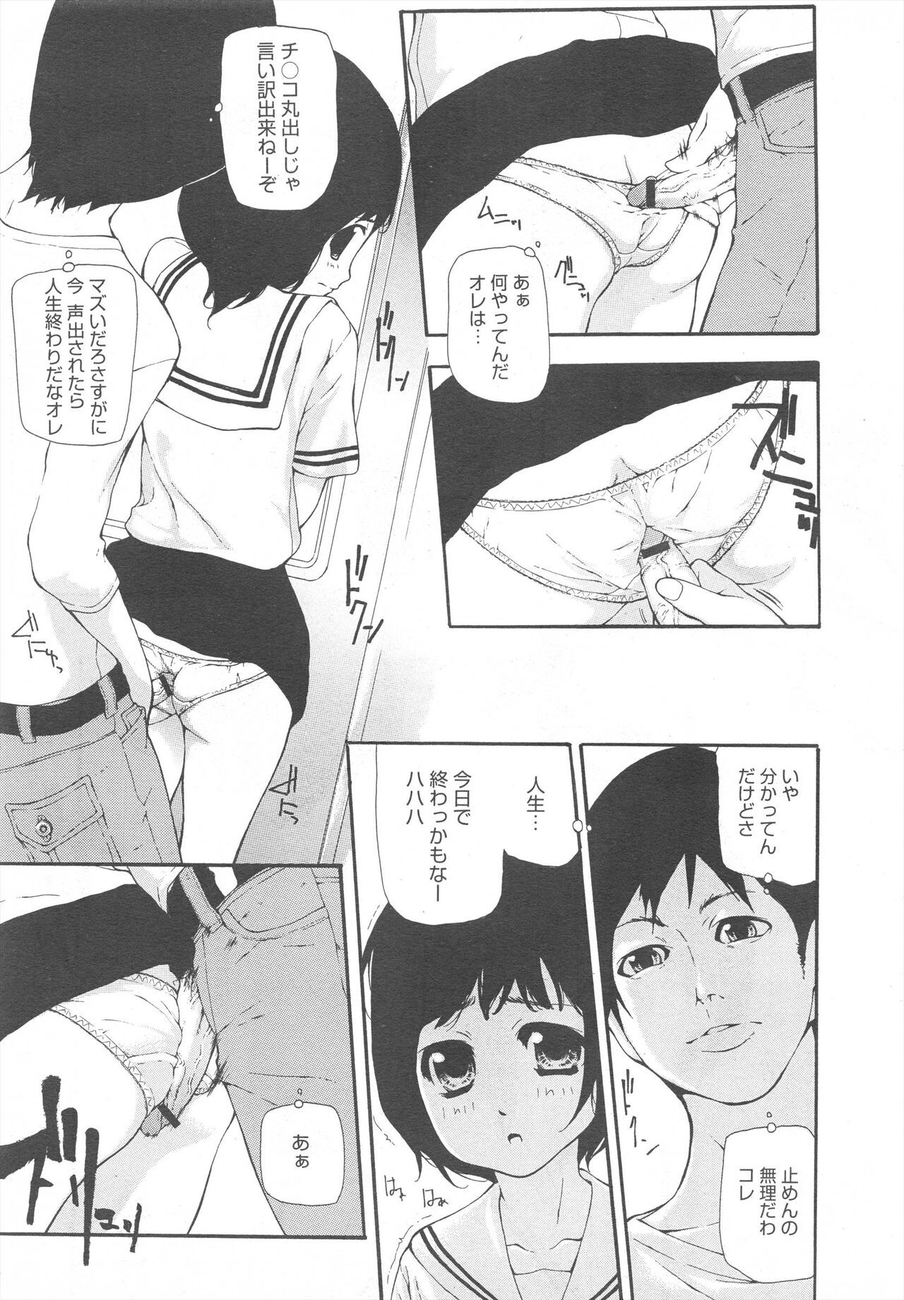 Page 363