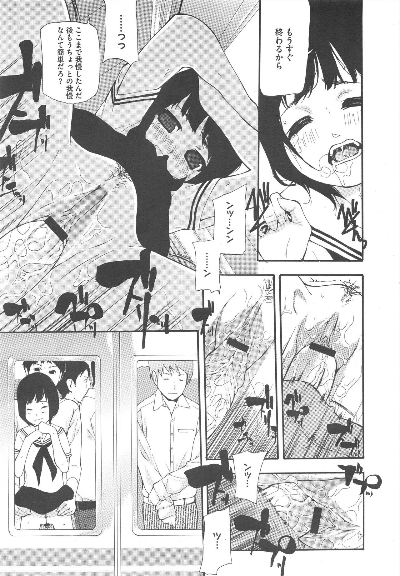 Page 373