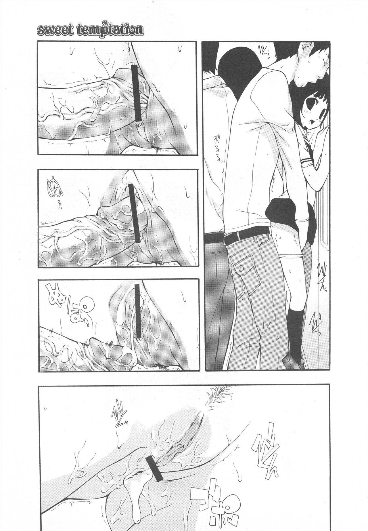 Page 379