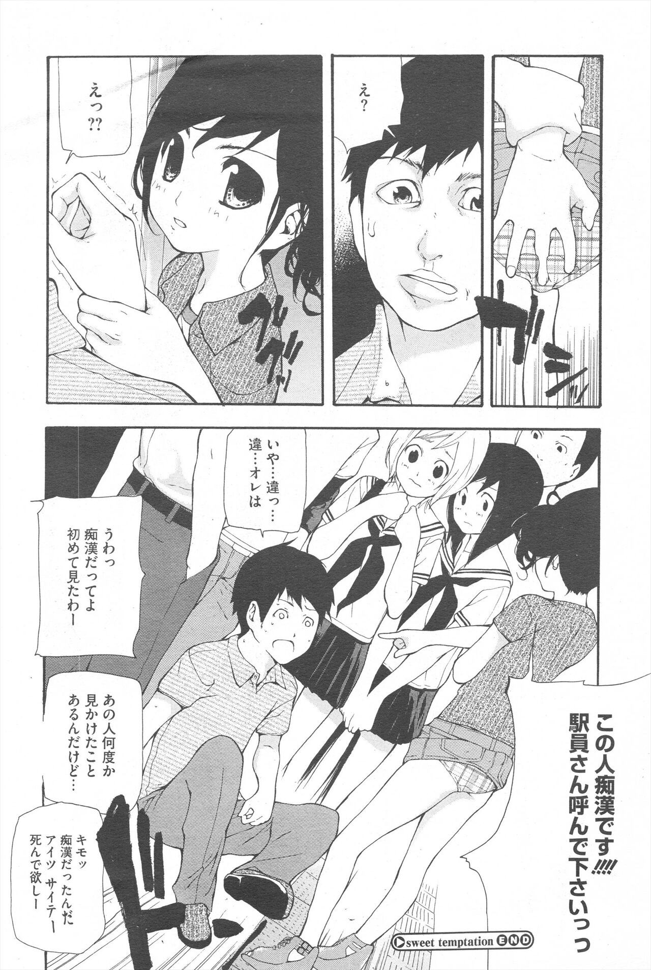 Page 382