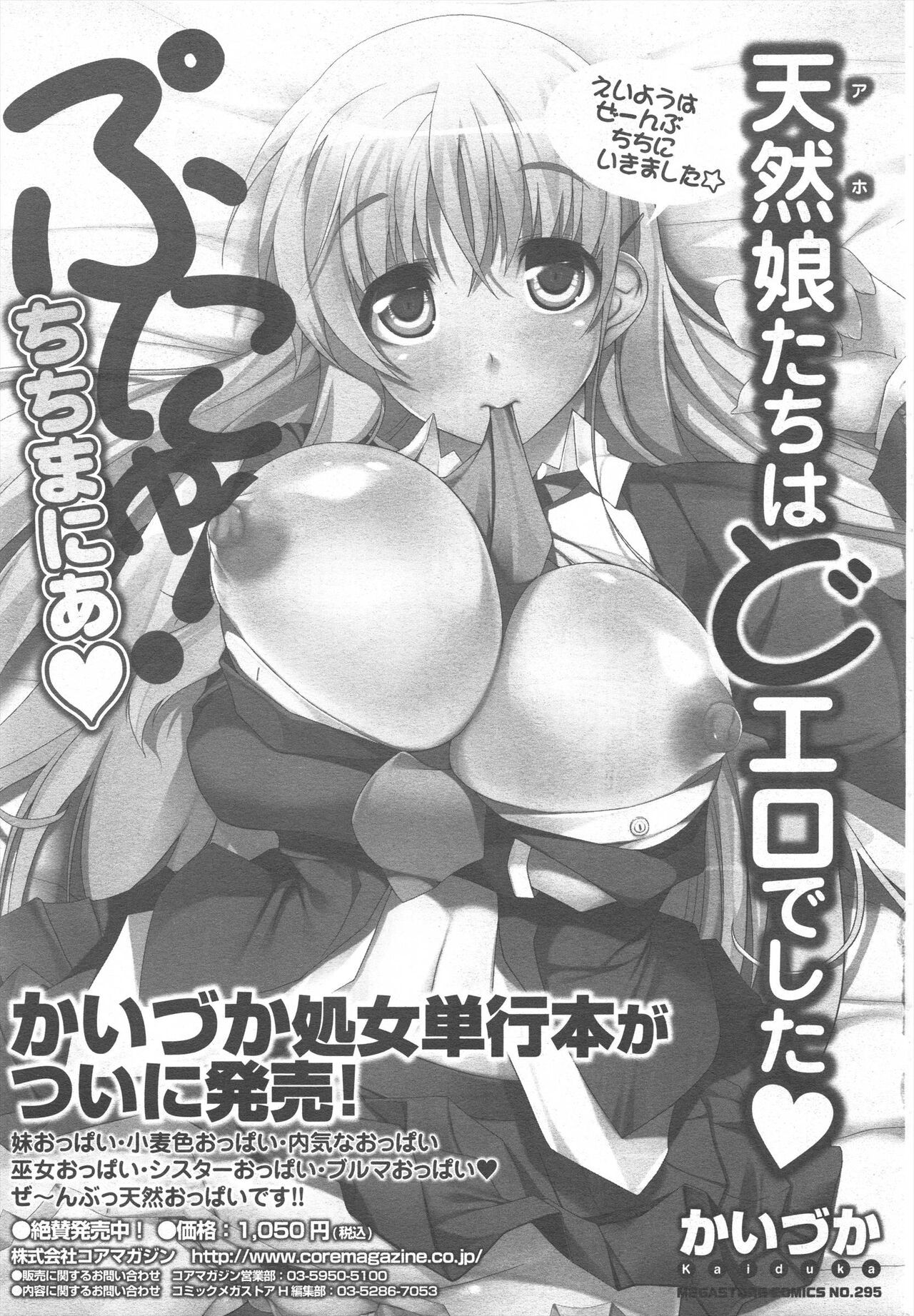 Page 383