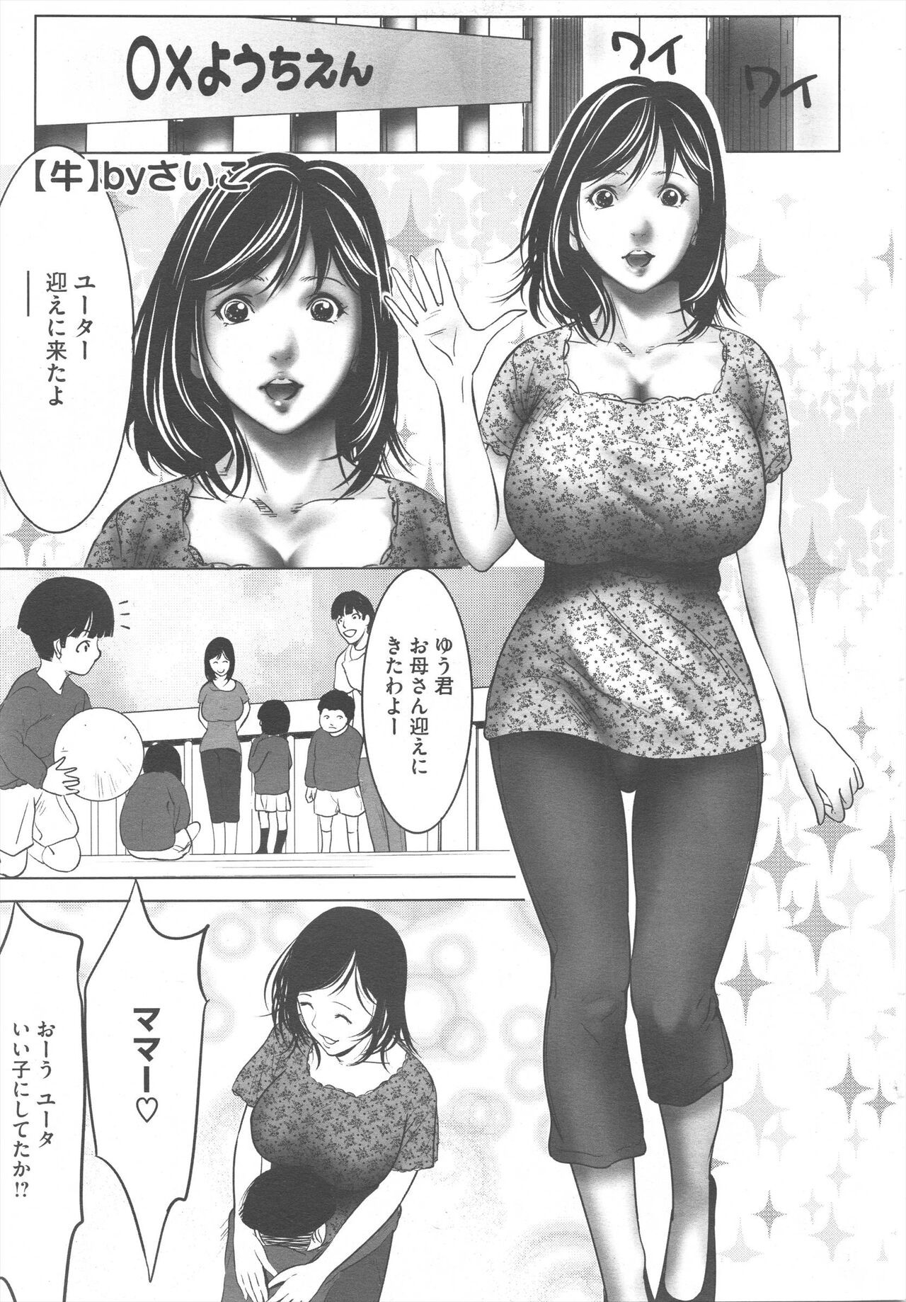 Page 385