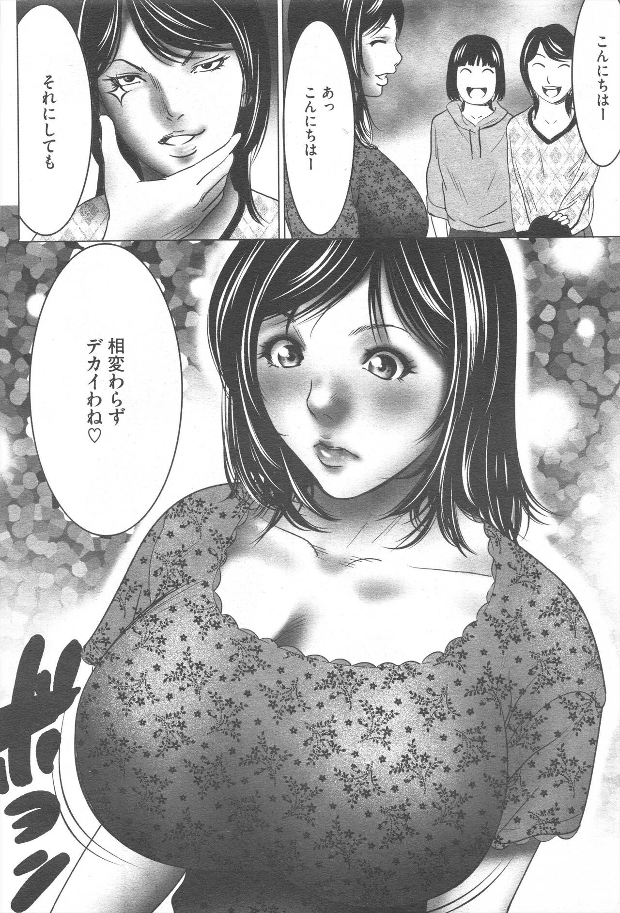 Page 386