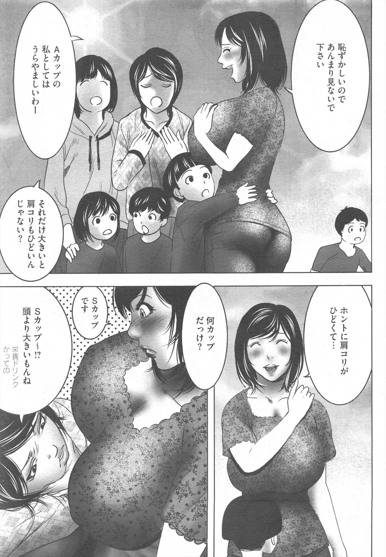 Page 387