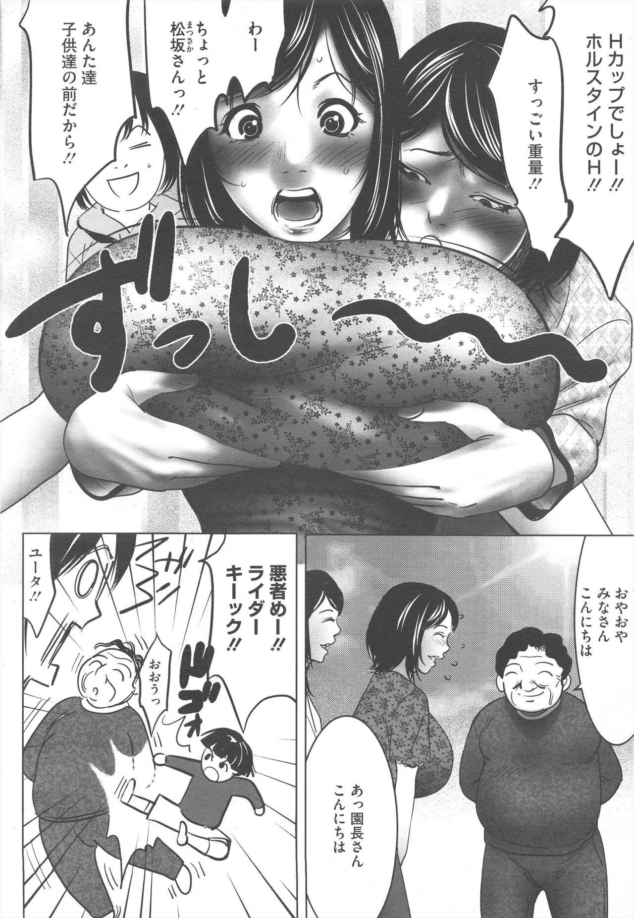 Page 388