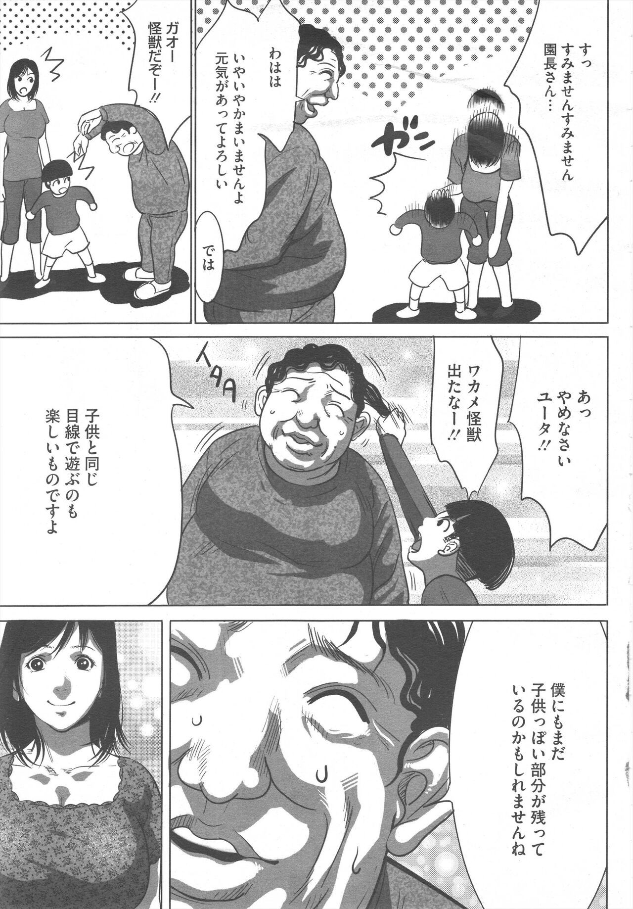 Page 389