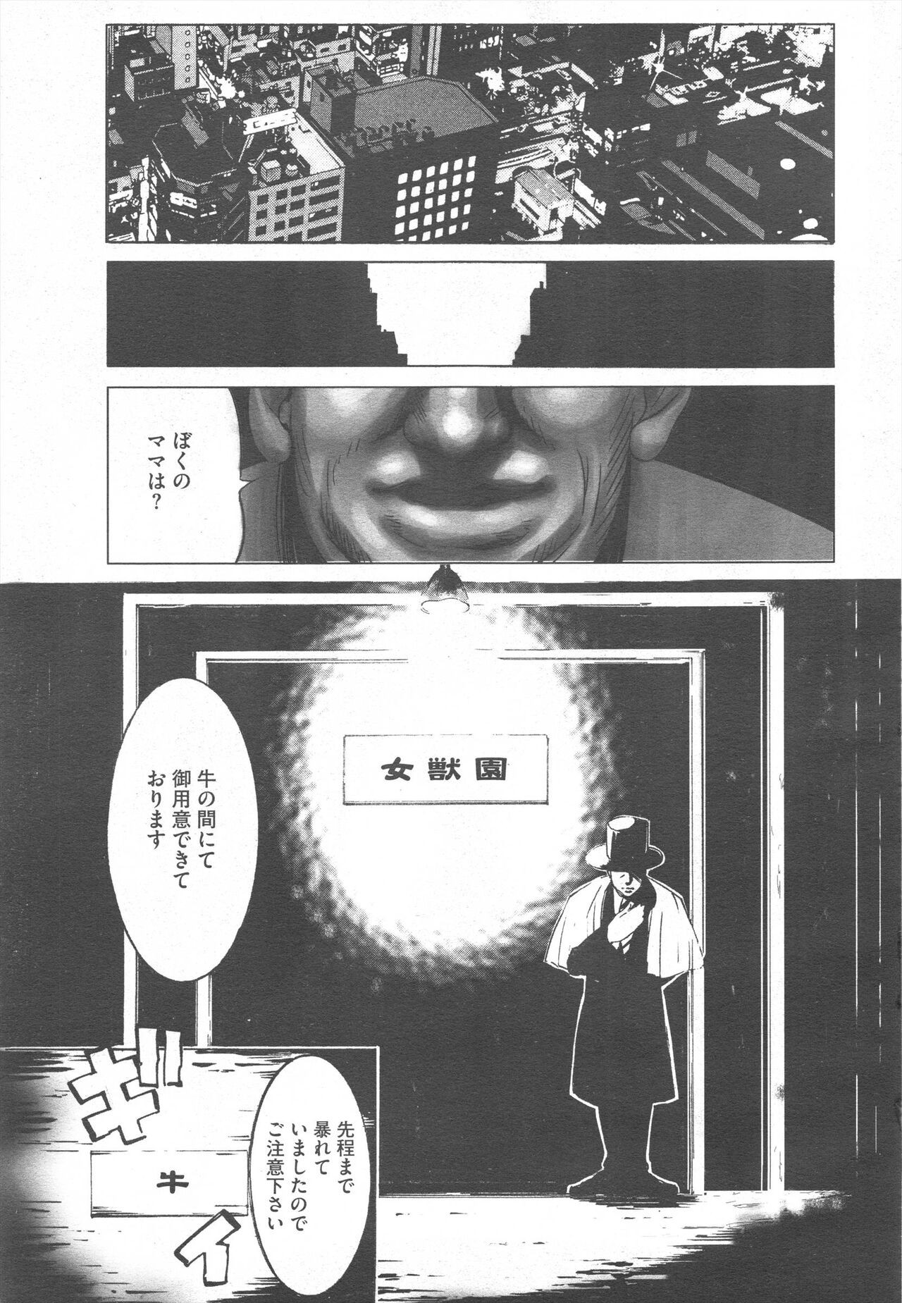 Page 391